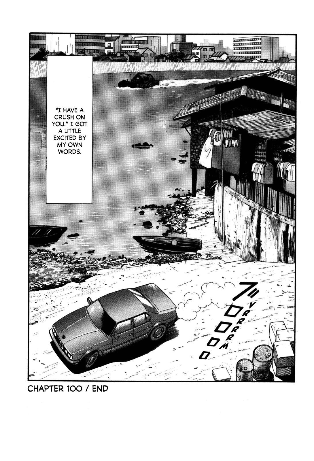 Section Chief Shima Kousaku Volume 11 50