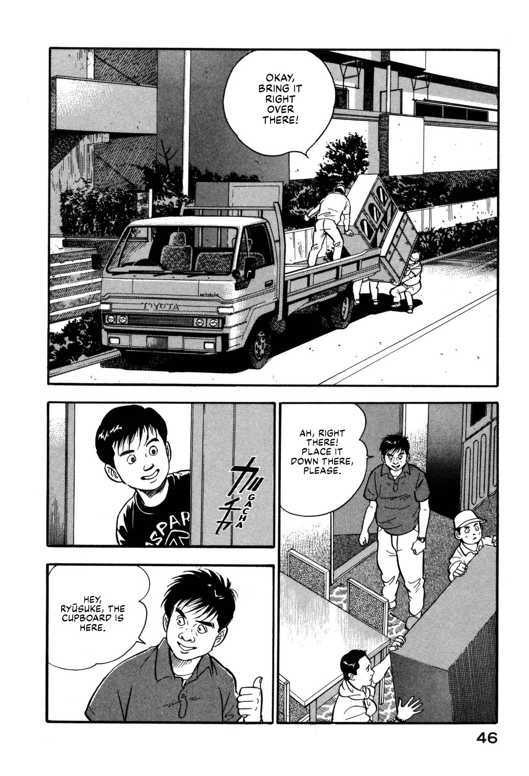 Section Chief Shima Kousaku Volume 11 52