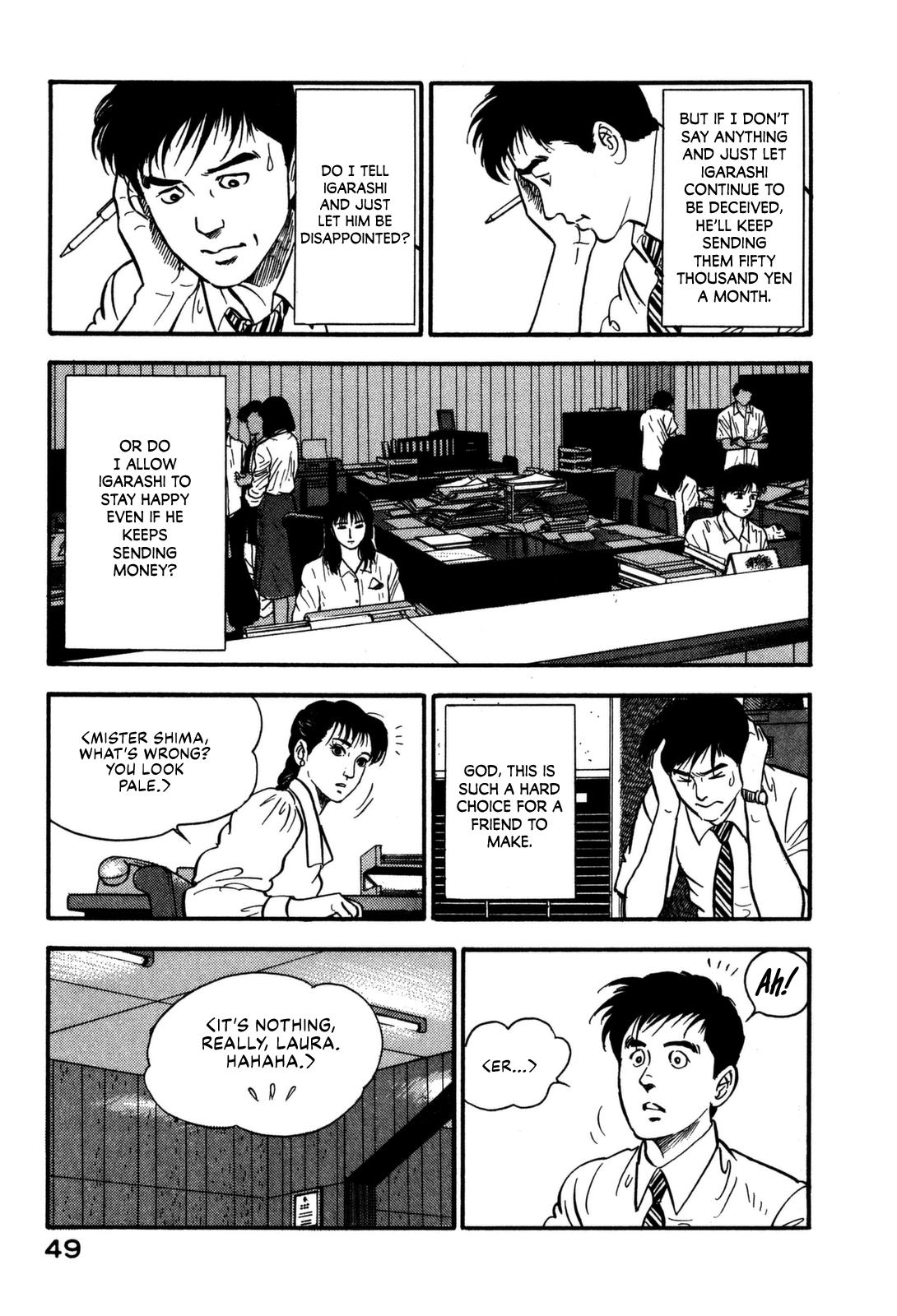 Section Chief Shima Kousaku Volume 11 55