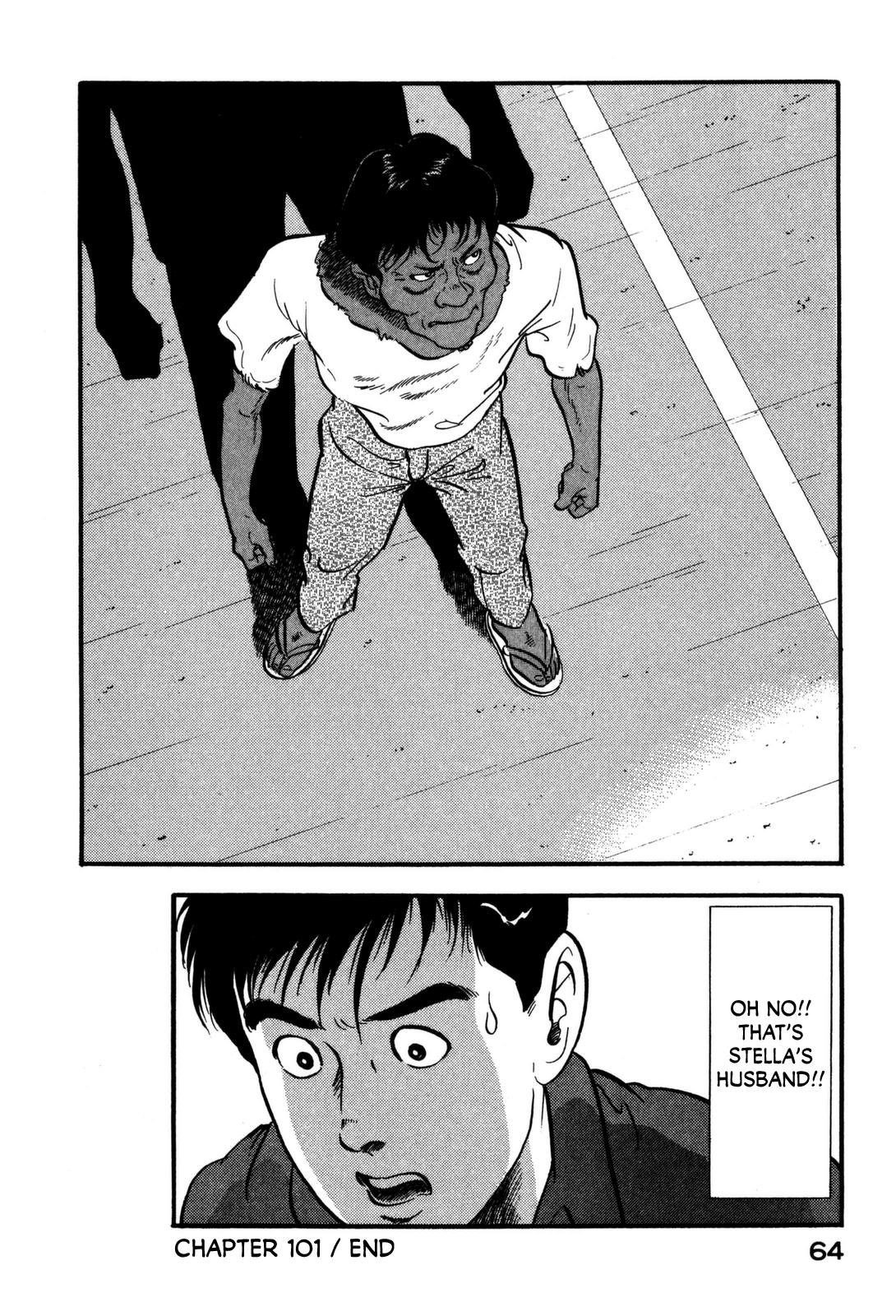 Section Chief Shima Kousaku Volume 11 70