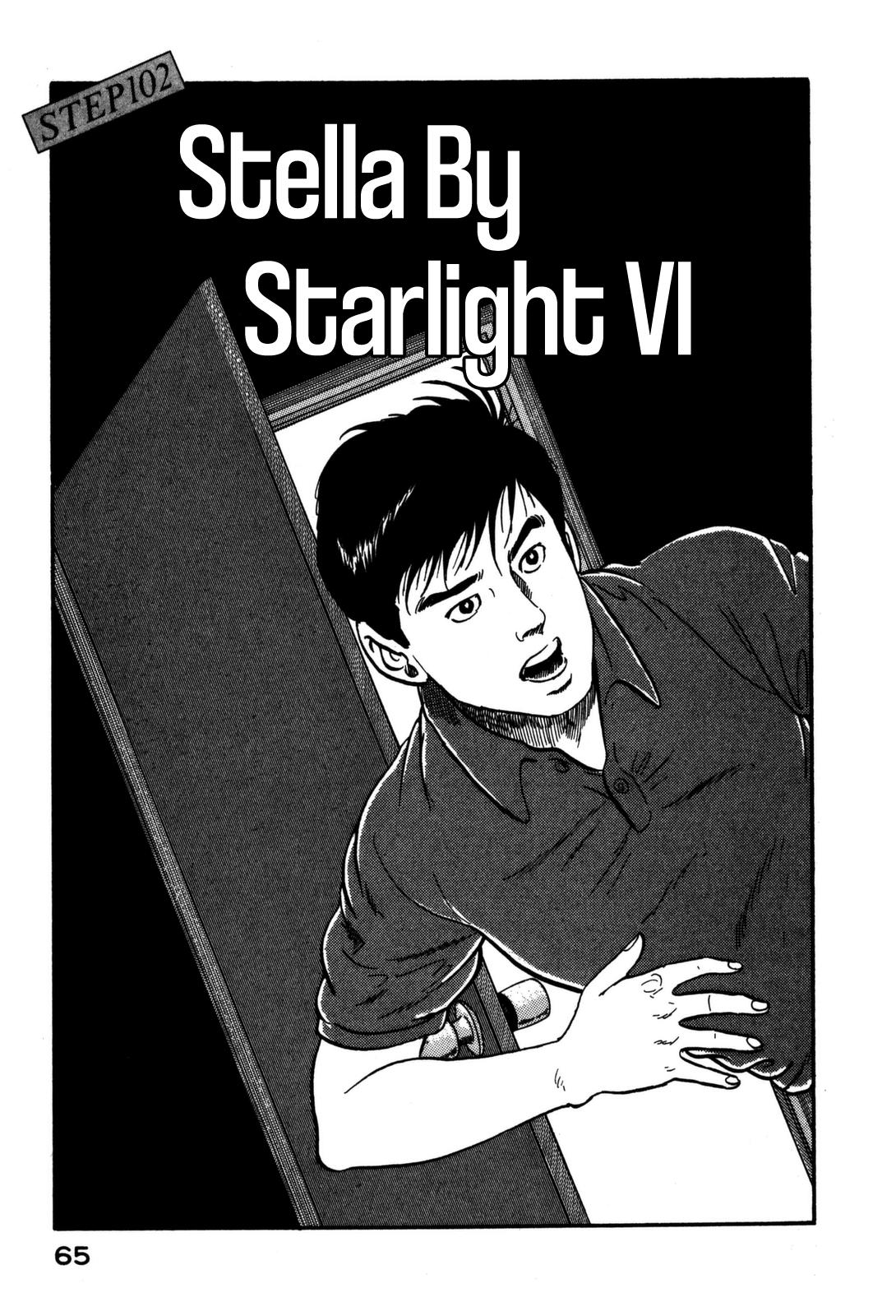 Section Chief Shima Kousaku Volume 11 71