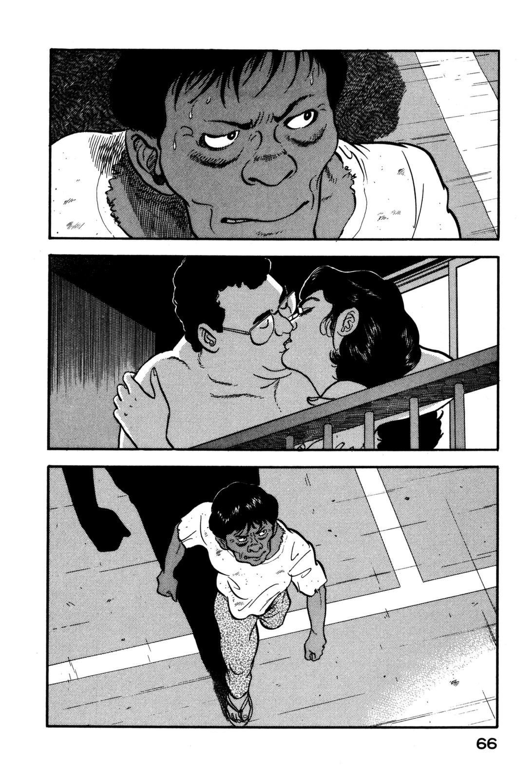 Section Chief Shima Kousaku Volume 11 72