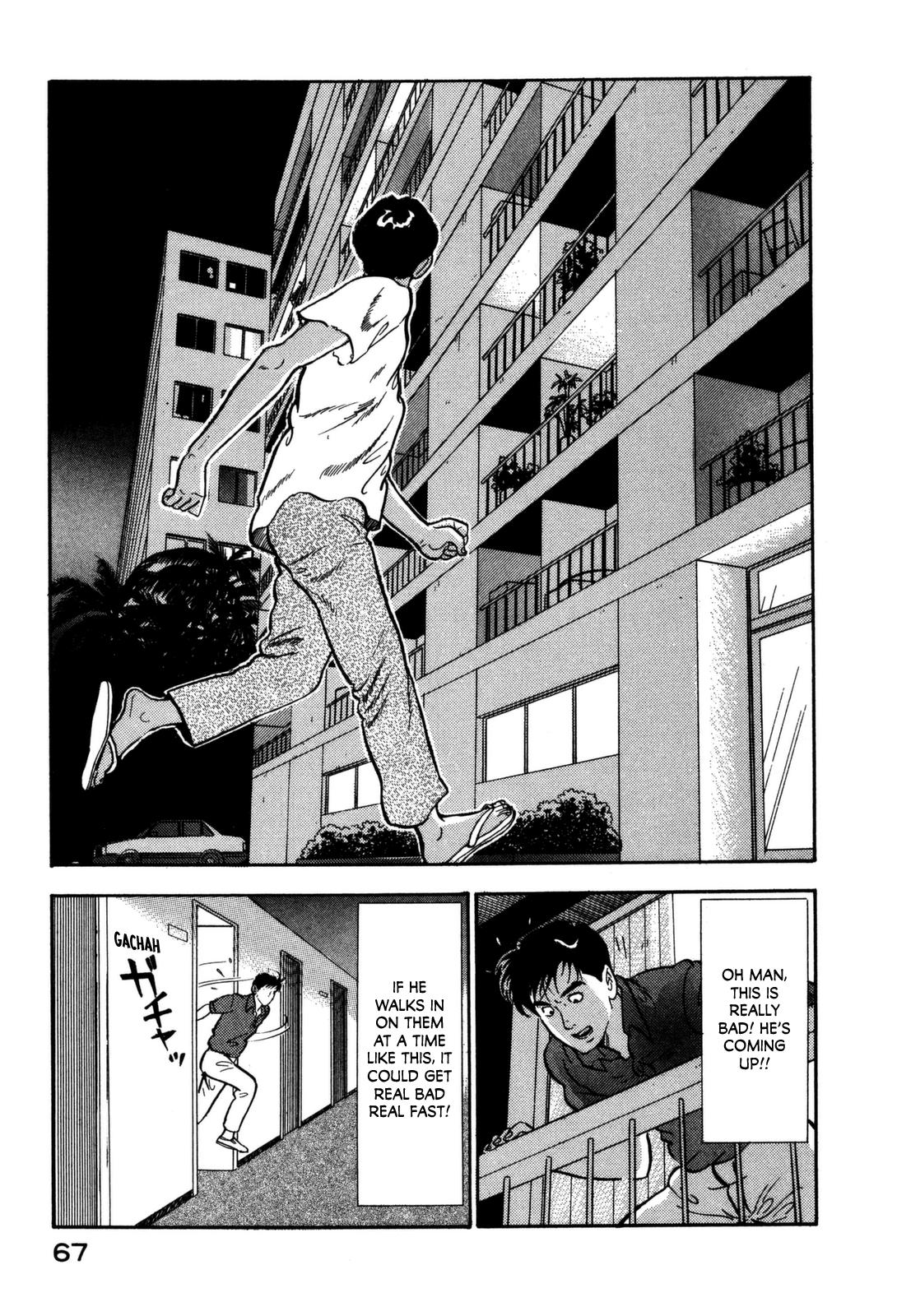 Section Chief Shima Kousaku Volume 11 73