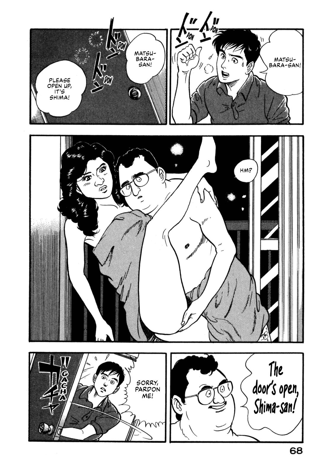 Section Chief Shima Kousaku Volume 11 74