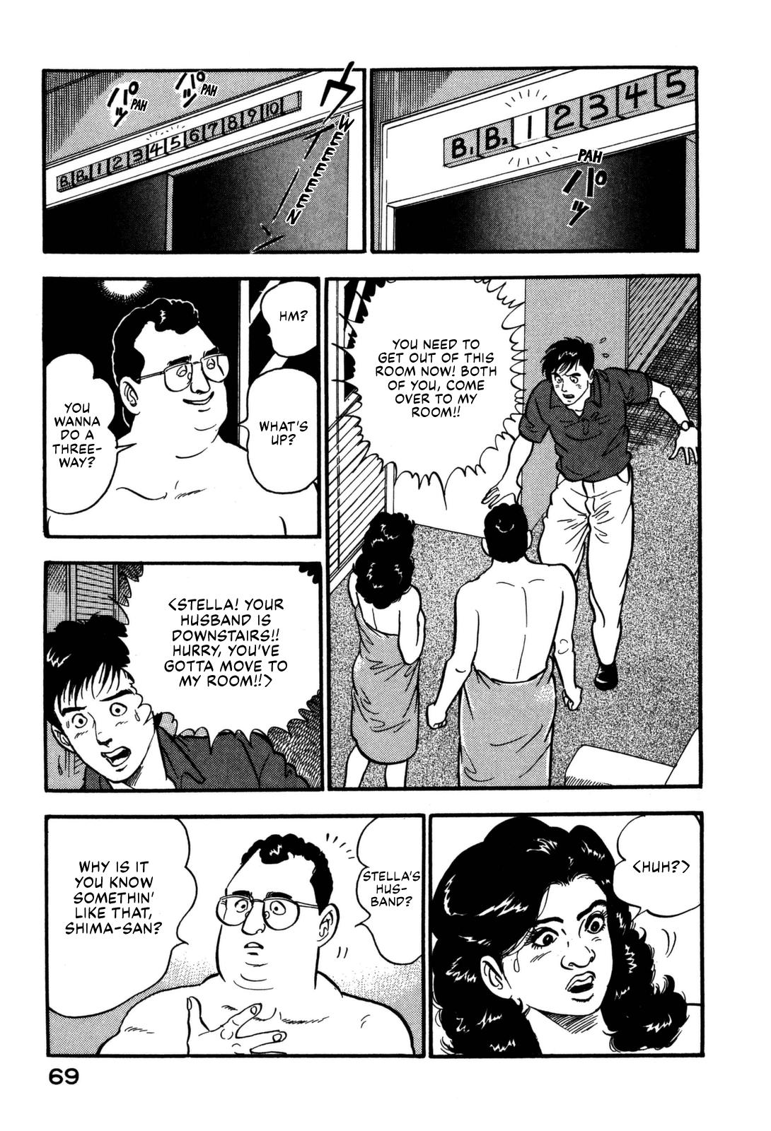 Section Chief Shima Kousaku Volume 11 75