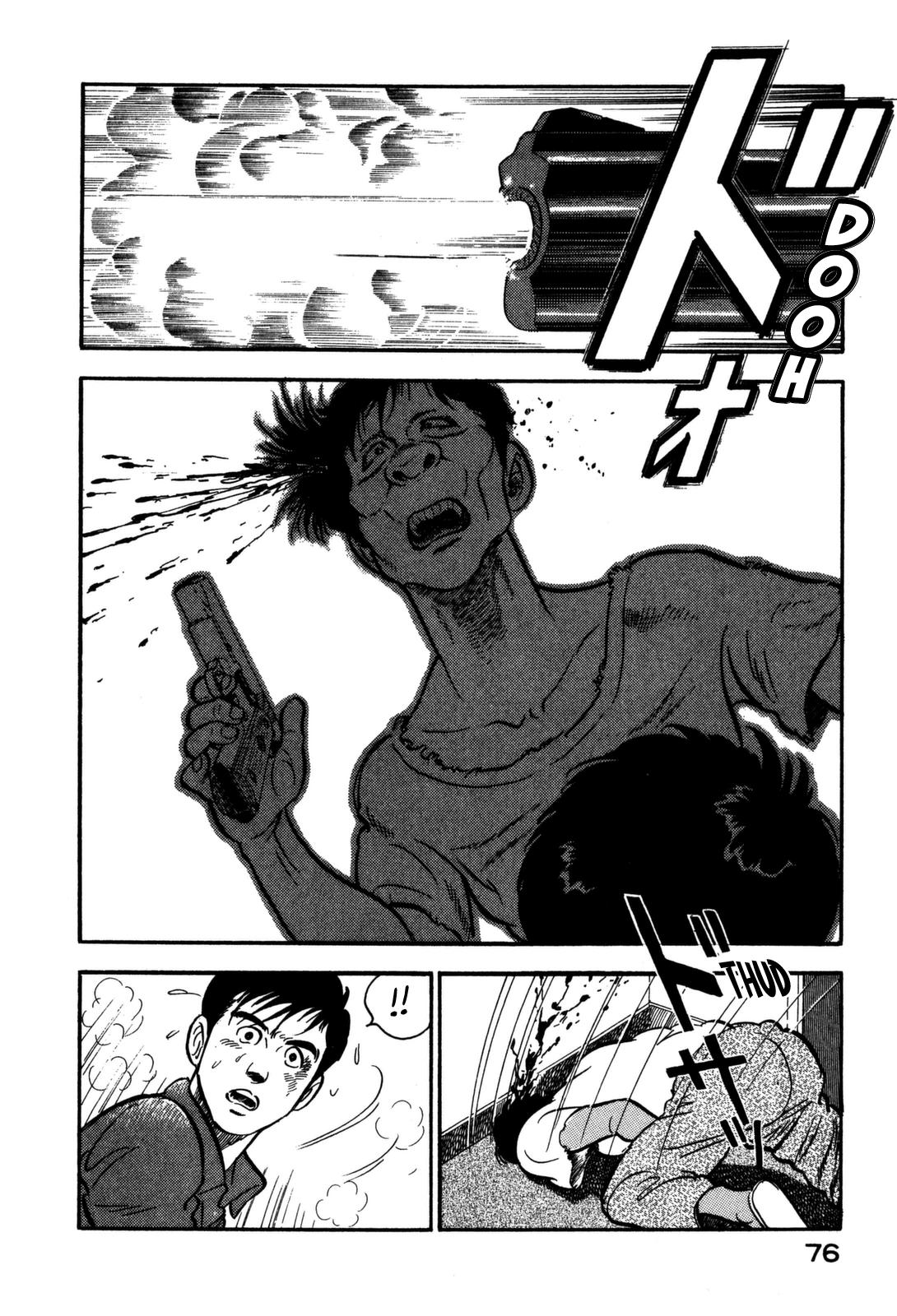 Section Chief Shima Kousaku Volume 11 82