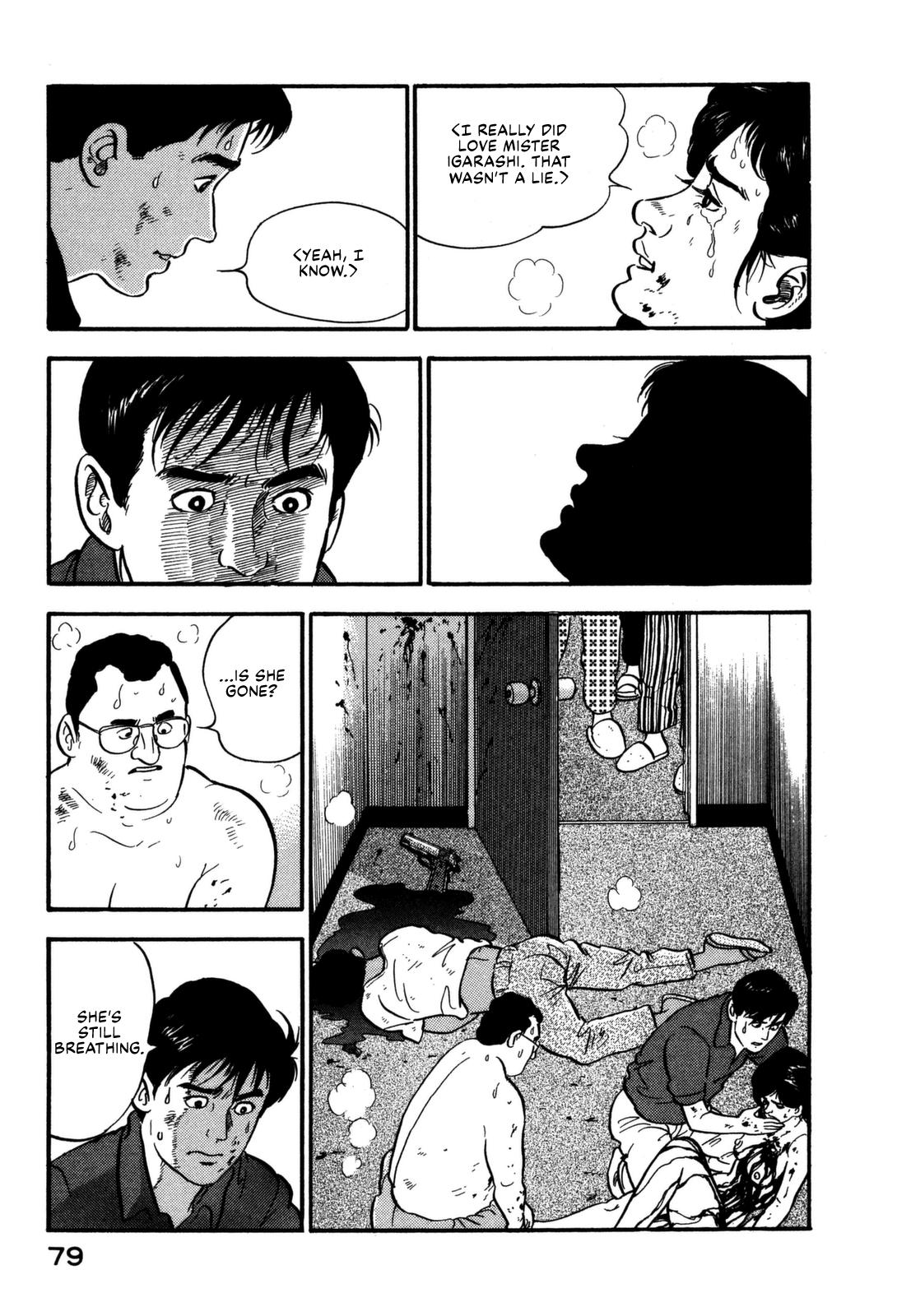 Section Chief Shima Kousaku Volume 11 85