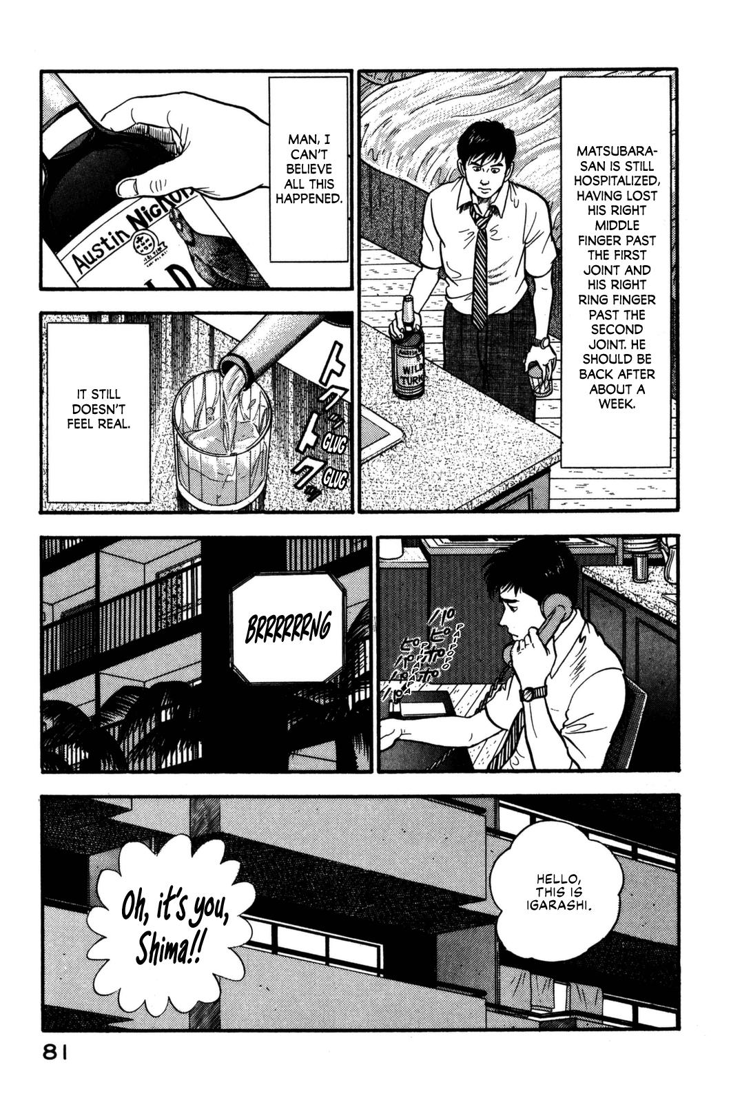 Section Chief Shima Kousaku Volume 11 87