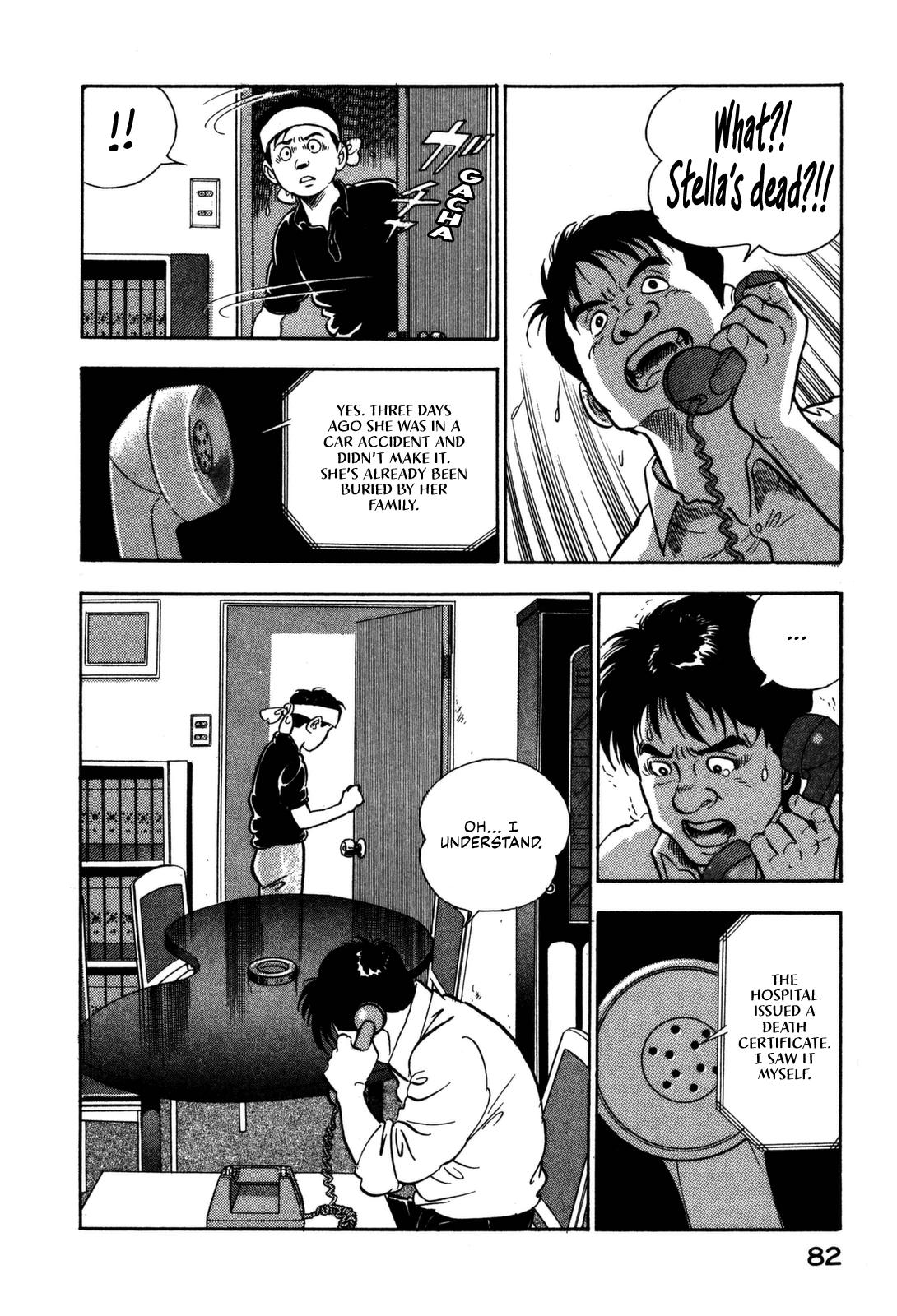 Section Chief Shima Kousaku Volume 11 88