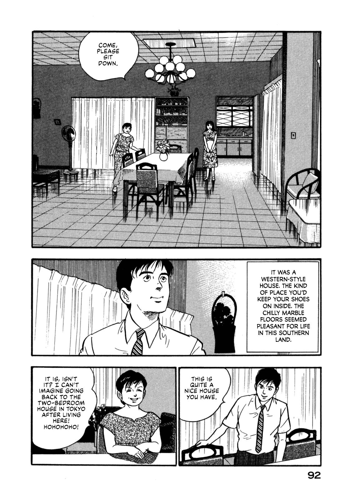 Section Chief Shima Kousaku Volume 11 98