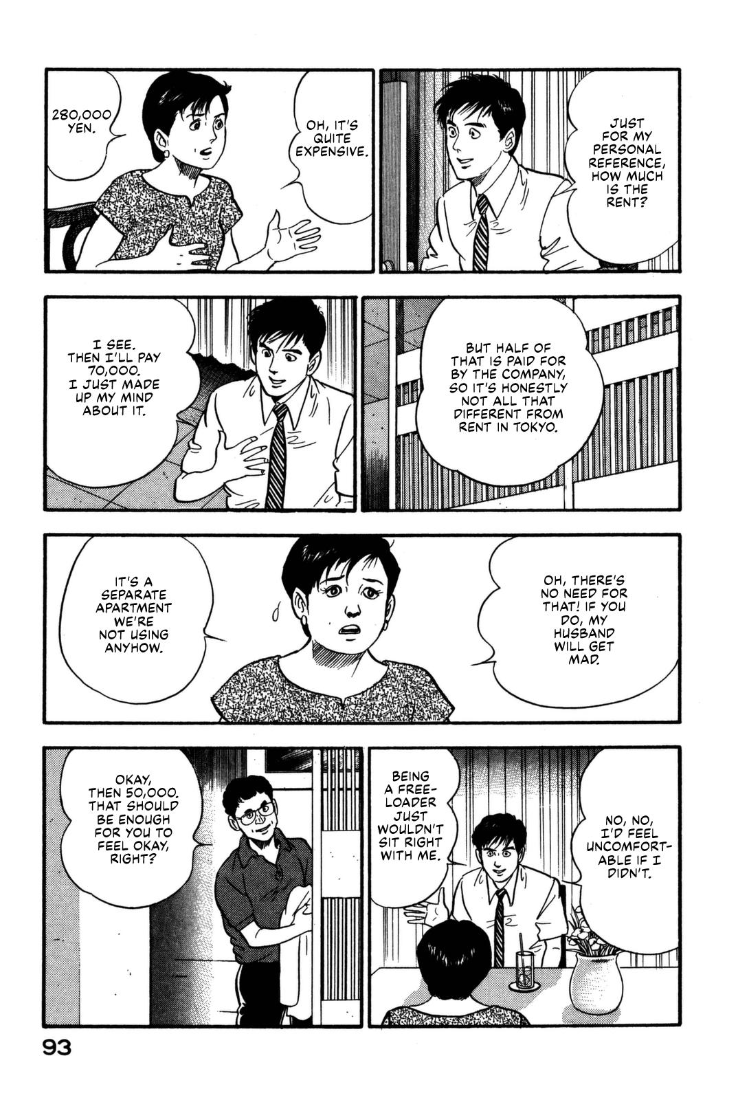 Section Chief Shima Kousaku Volume 11 99