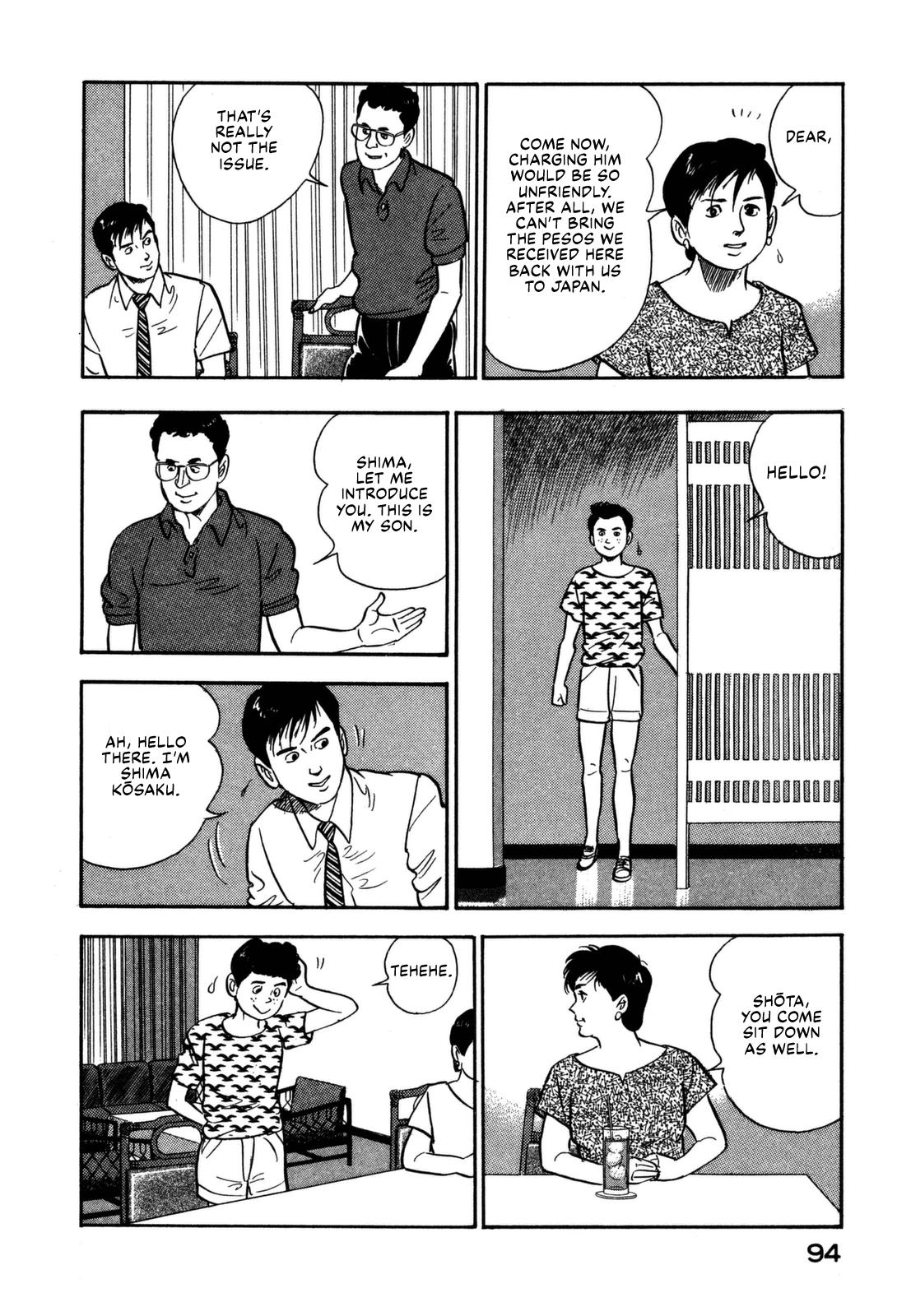 Section Chief Shima Kousaku Volume 11 100