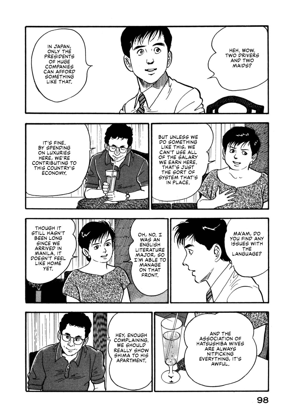 Section Chief Shima Kousaku Volume 11 104