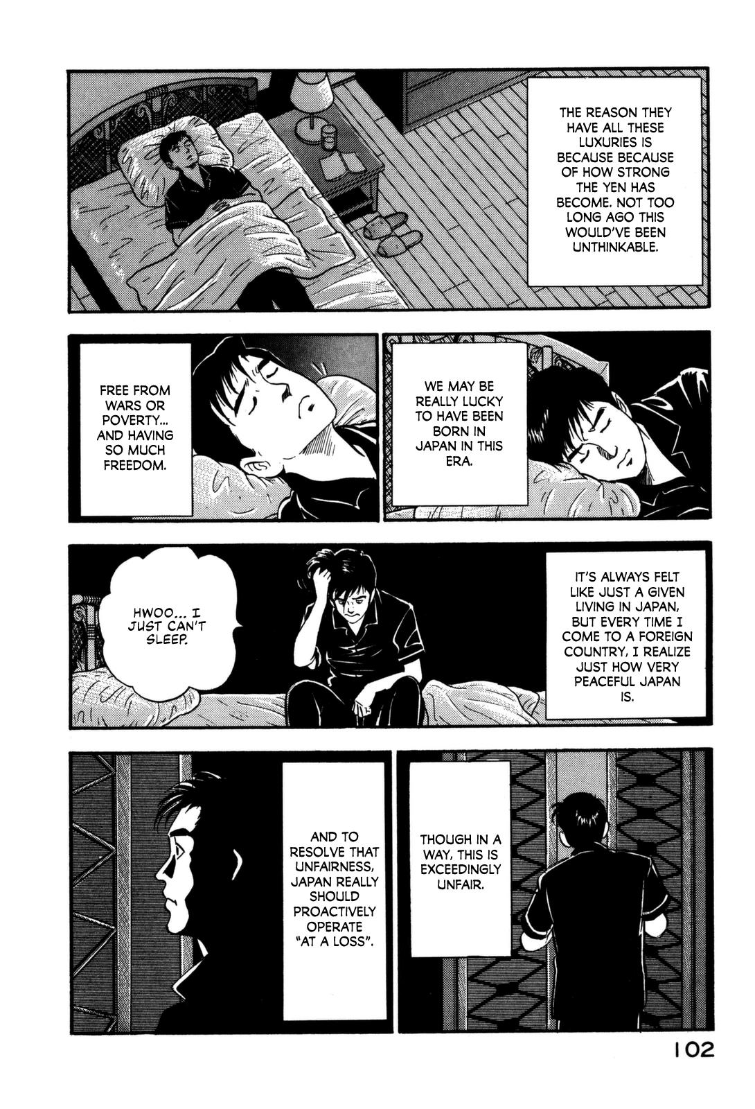 Section Chief Shima Kousaku Volume 11 108