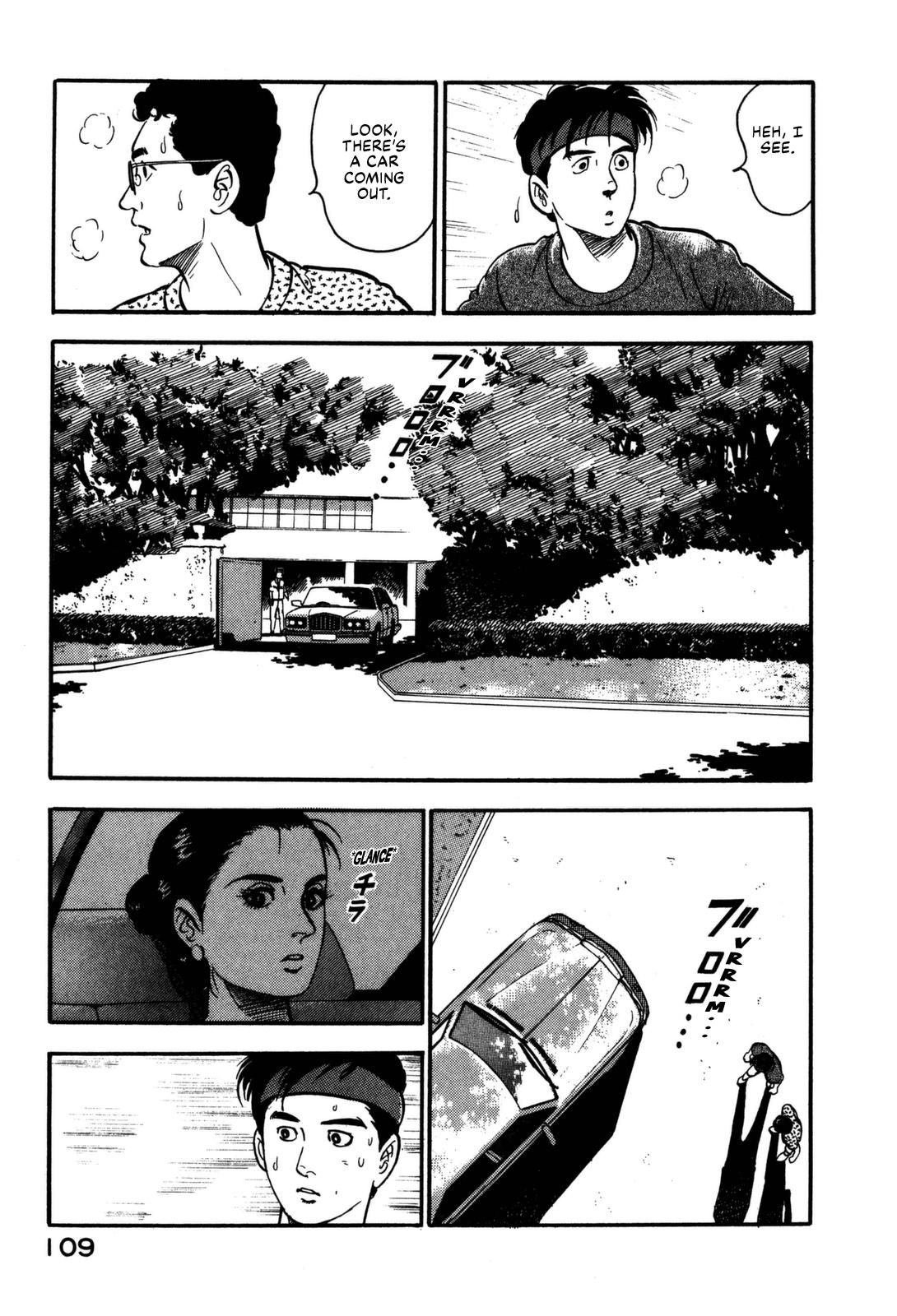 Section Chief Shima Kousaku Volume 11 115