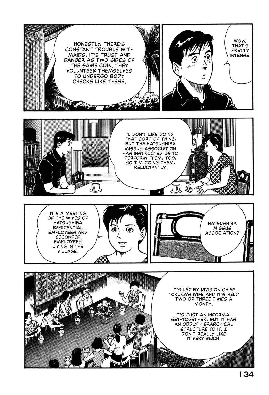 Section Chief Shima Kousaku Volume 11 140