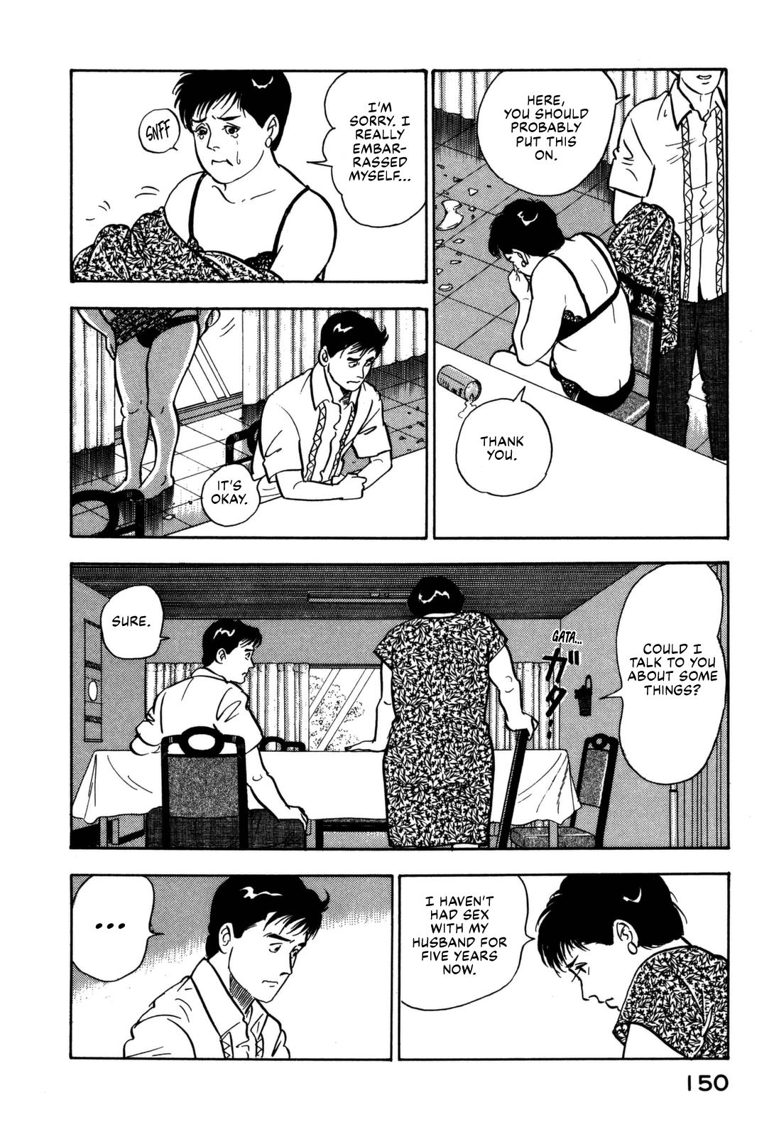 Section Chief Shima Kousaku Volume 11 156