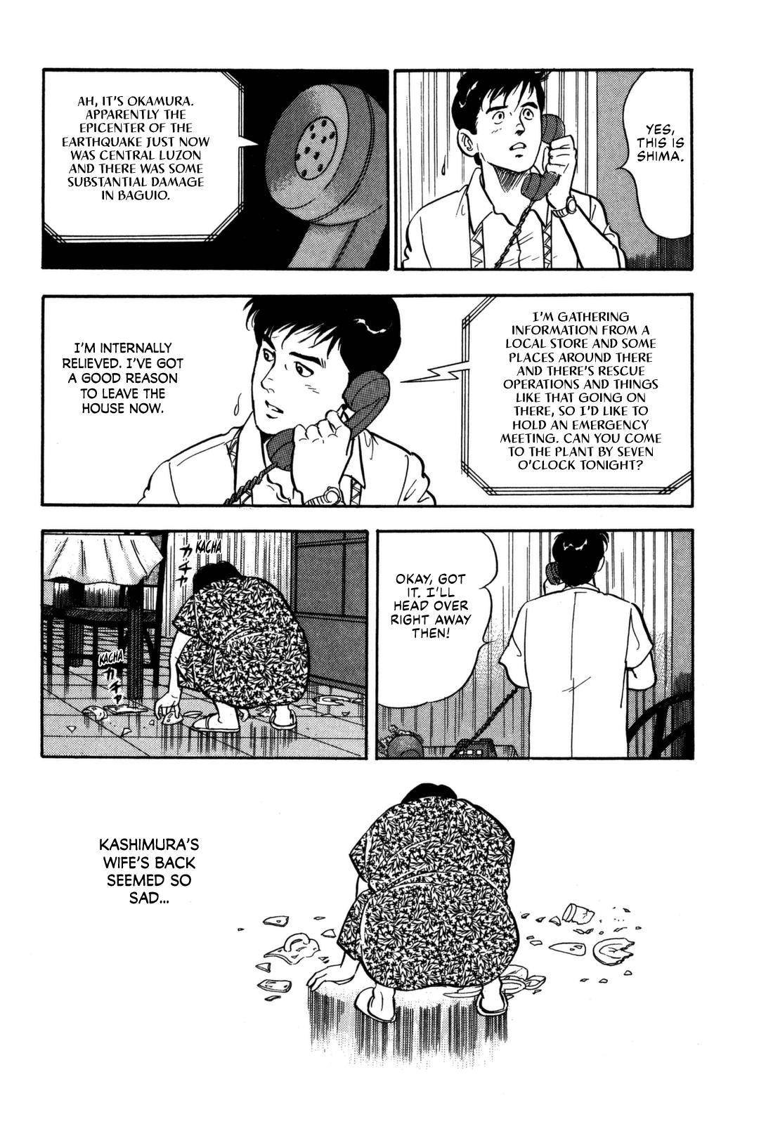 Section Chief Shima Kousaku Volume 11 159