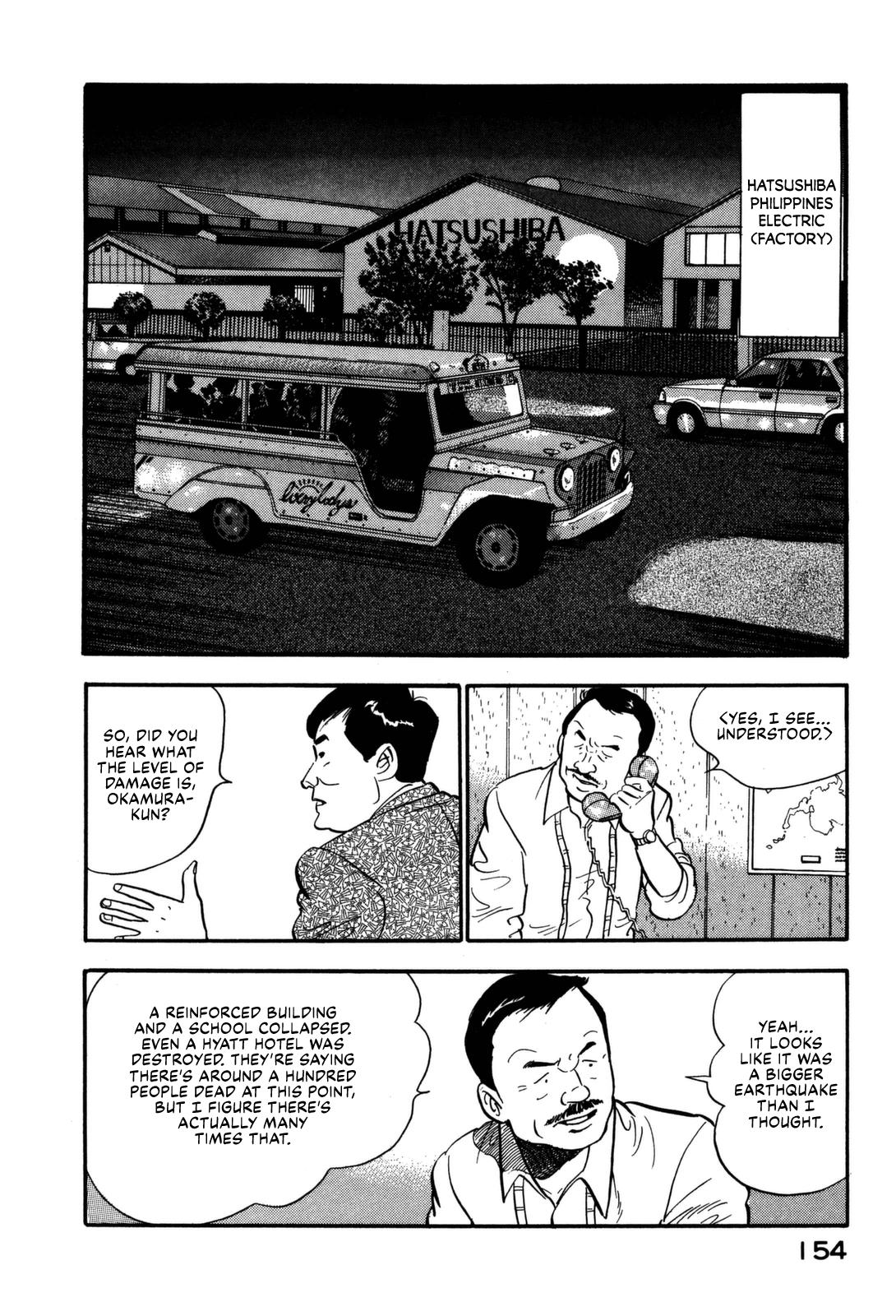 Section Chief Shima Kousaku Volume 11 160