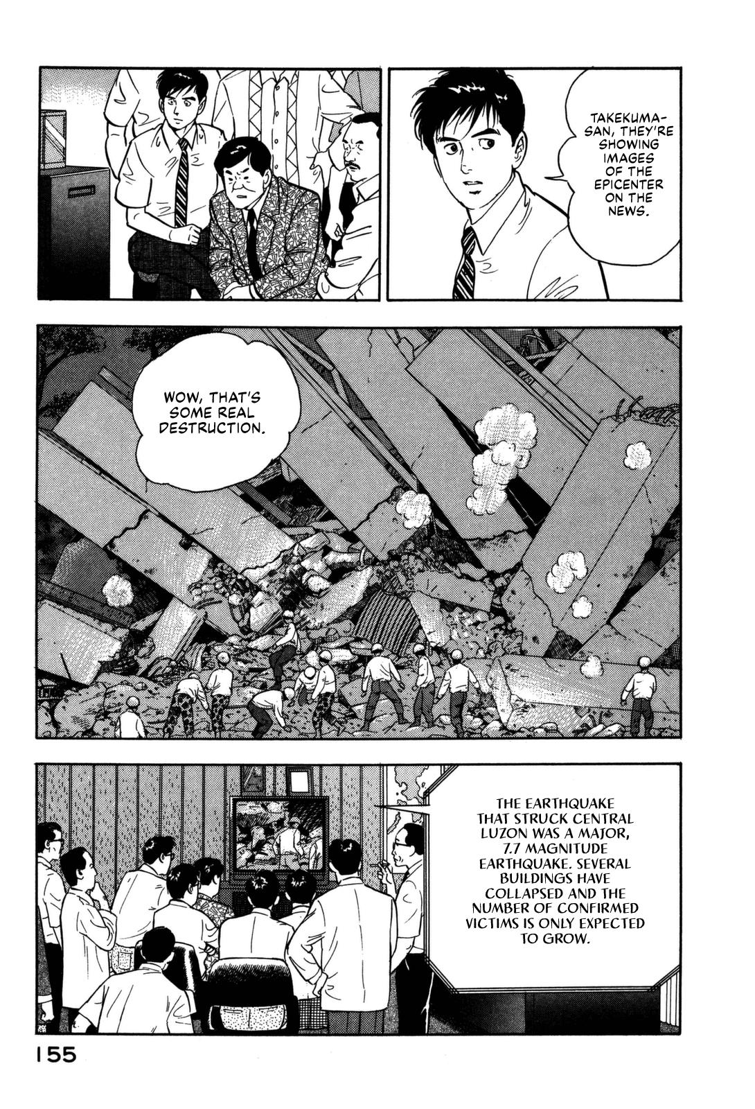 Section Chief Shima Kousaku Volume 11 161