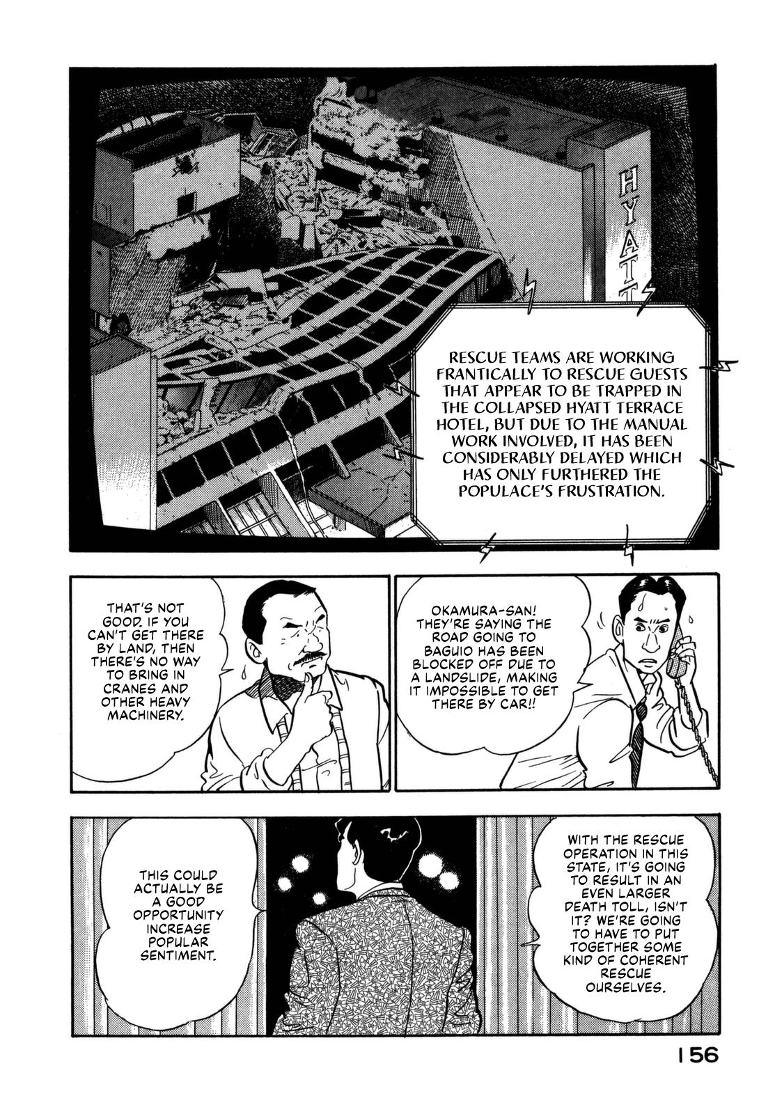 Section Chief Shima Kousaku Volume 11 162