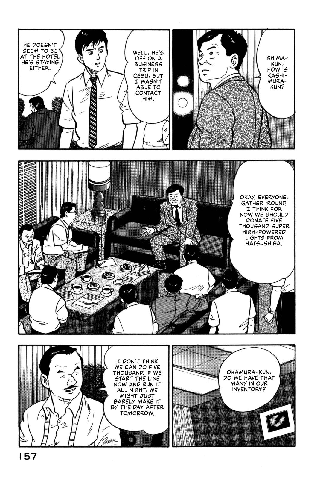 Section Chief Shima Kousaku Volume 11 163