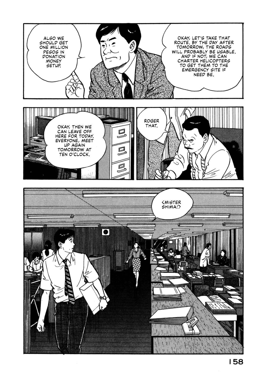 Section Chief Shima Kousaku Volume 11 164