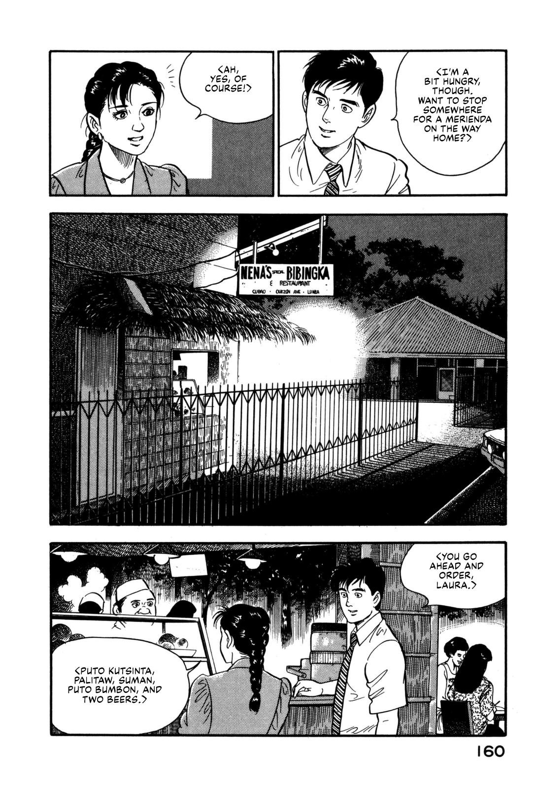 Section Chief Shima Kousaku Volume 11 166