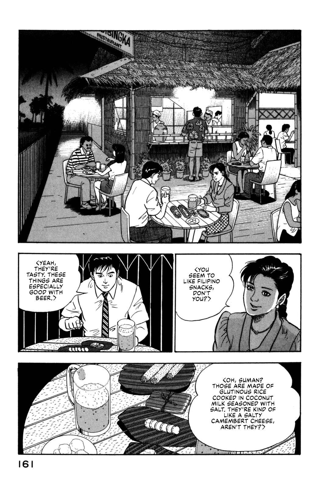 Section Chief Shima Kousaku Volume 11 167