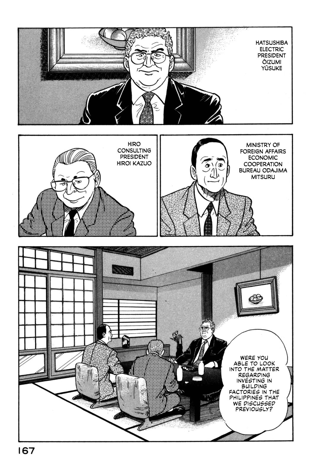 Section Chief Shima Kousaku Volume 11 173