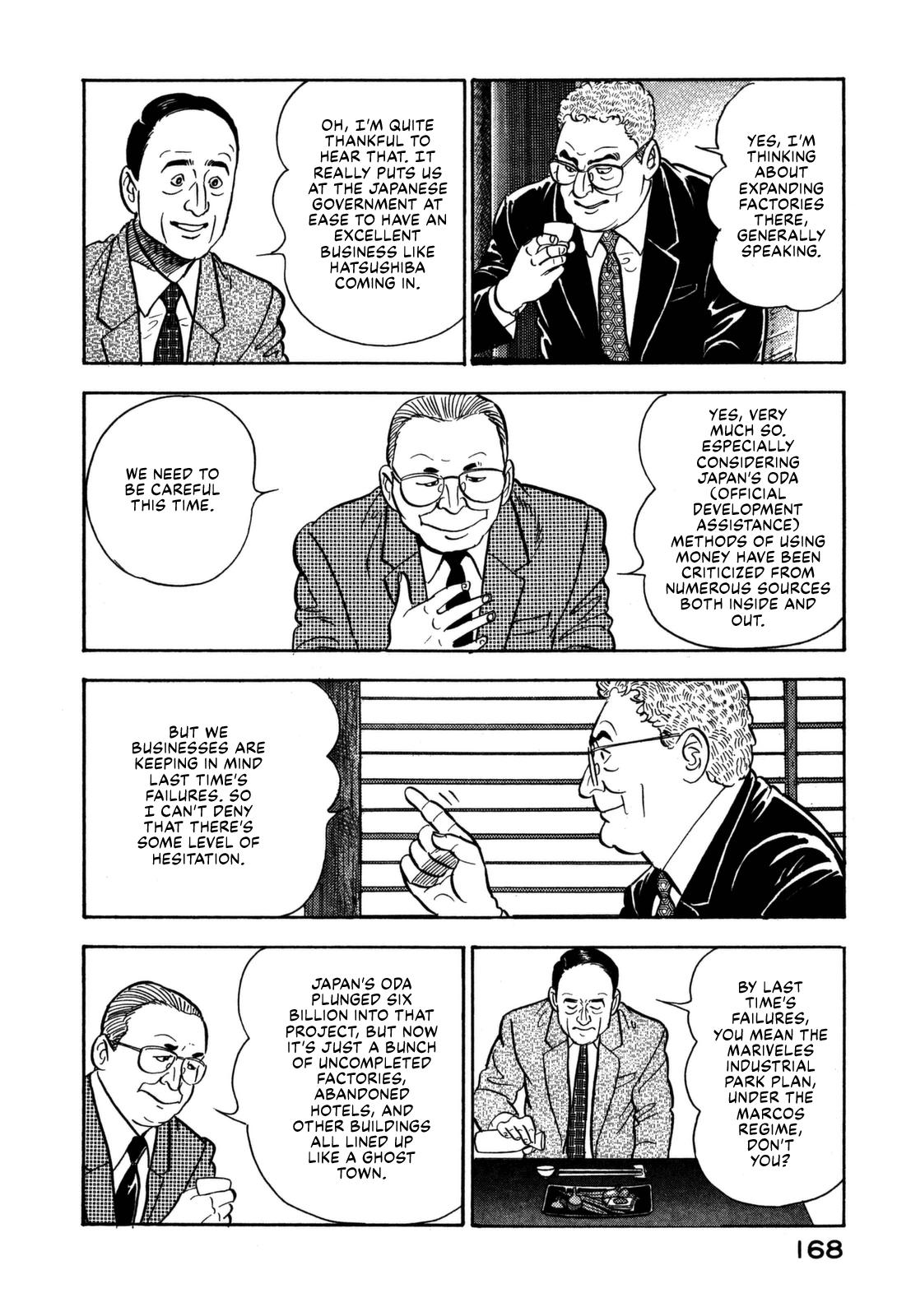 Section Chief Shima Kousaku Volume 11 174