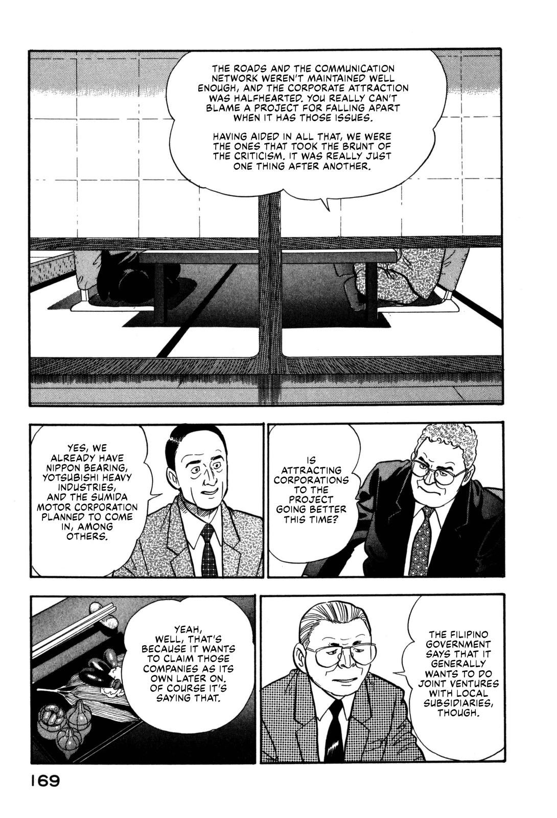 Section Chief Shima Kousaku Volume 11 175