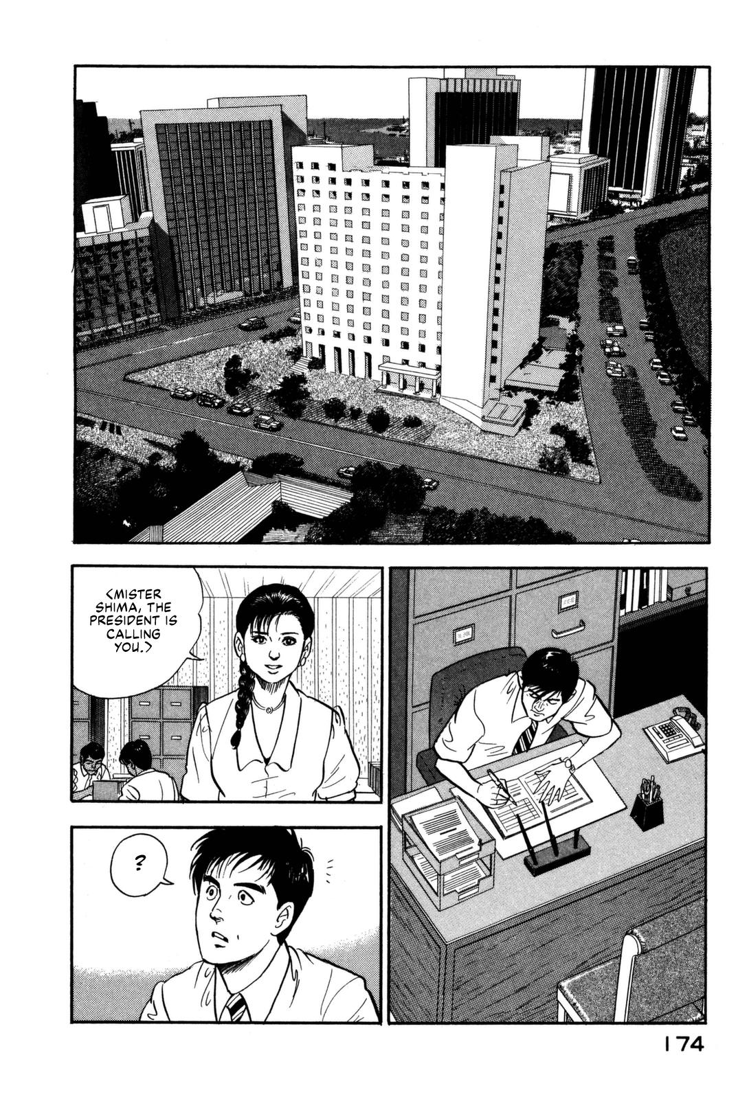 Section Chief Shima Kousaku Volume 11 180