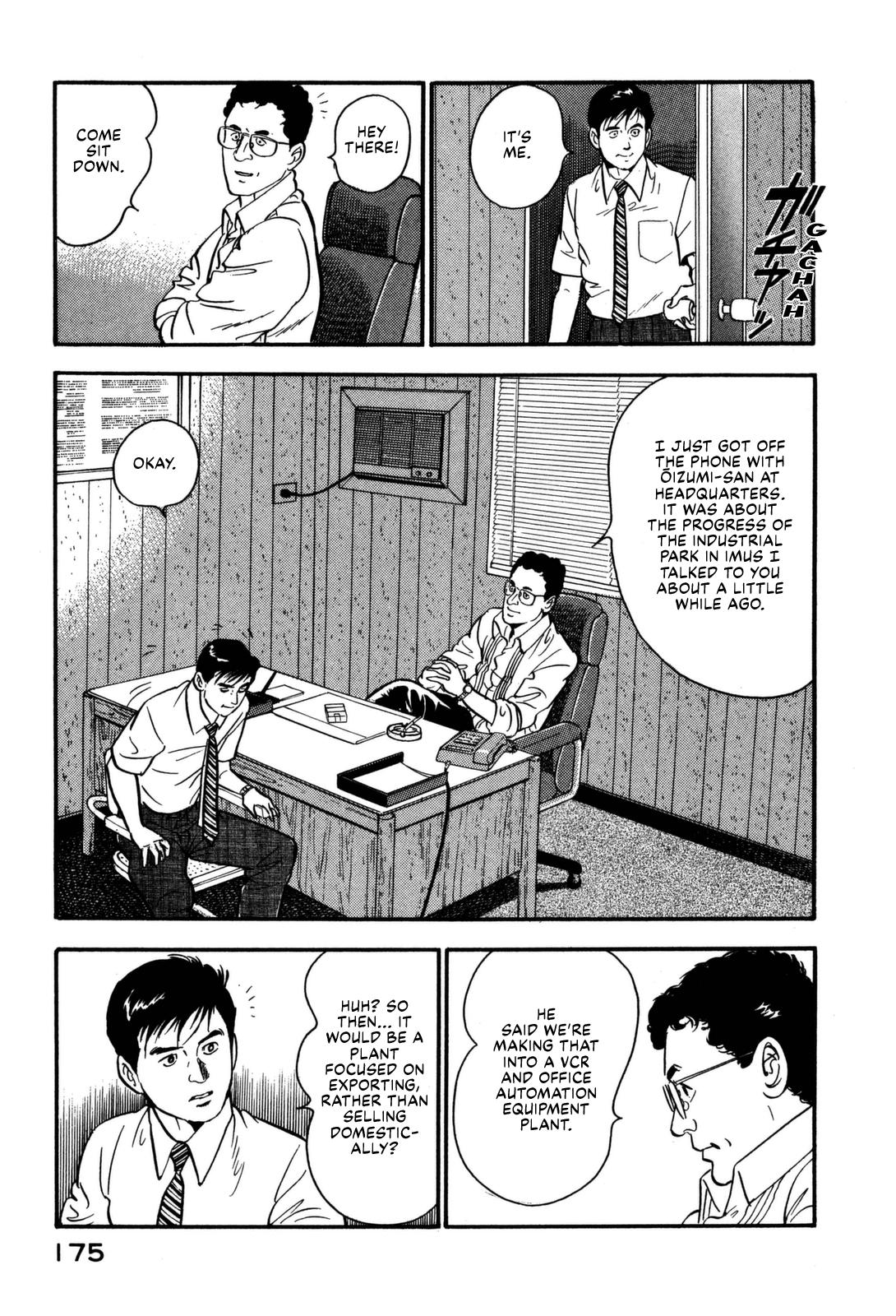 Section Chief Shima Kousaku Volume 11 181