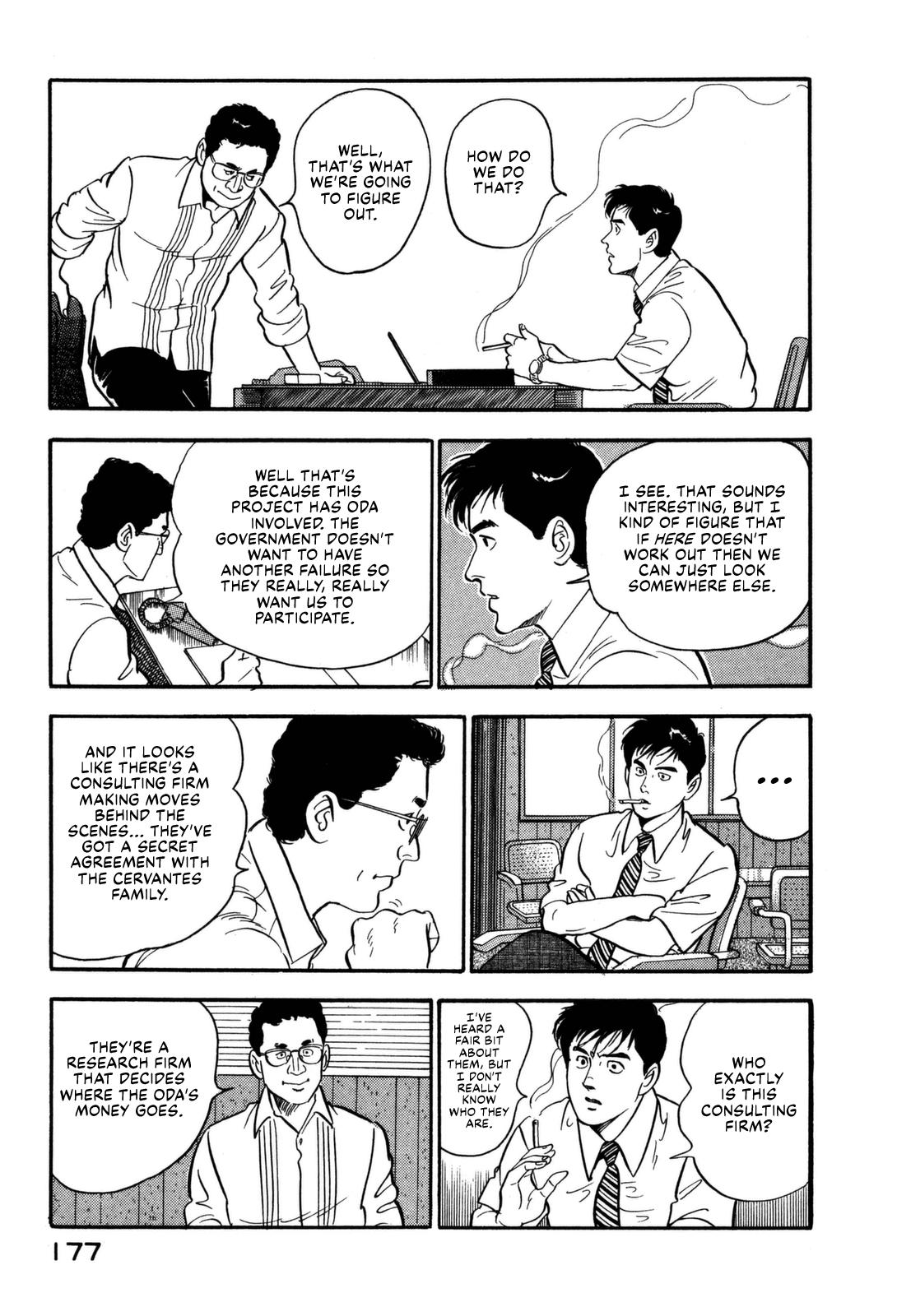 Section Chief Shima Kousaku Volume 11 183