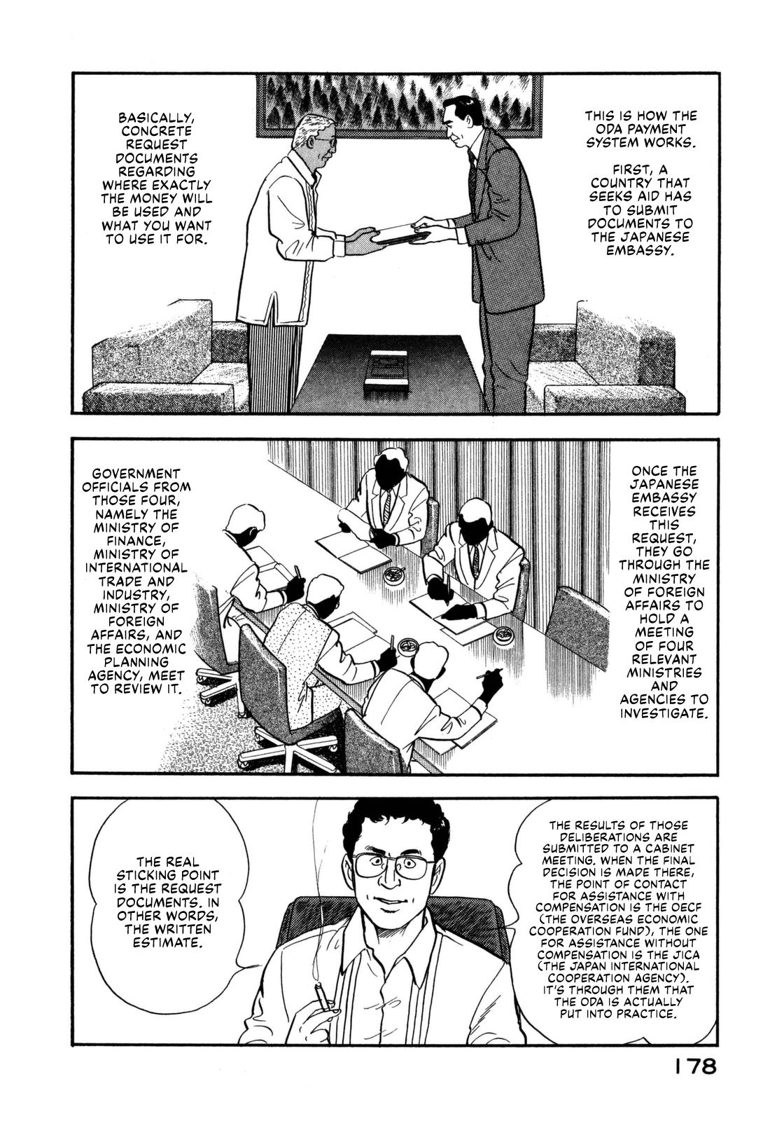 Section Chief Shima Kousaku Volume 11 184