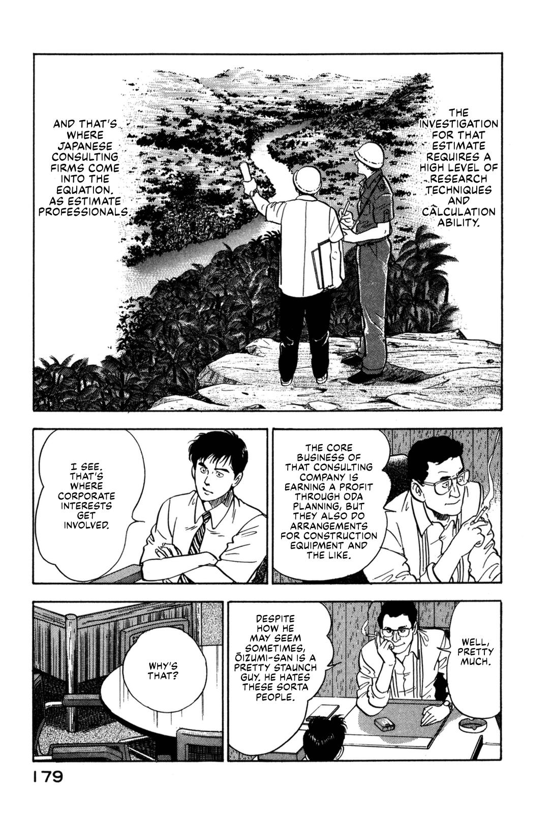 Section Chief Shima Kousaku Volume 11 185