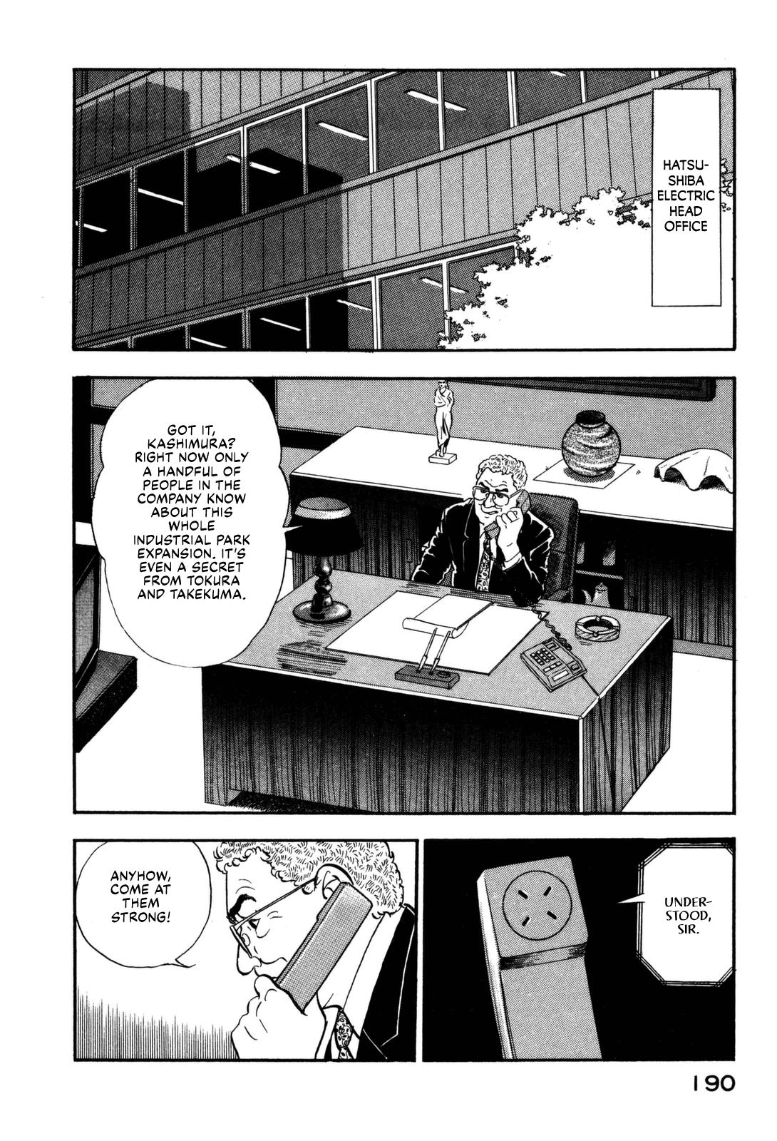 Section Chief Shima Kousaku Volume 11 196