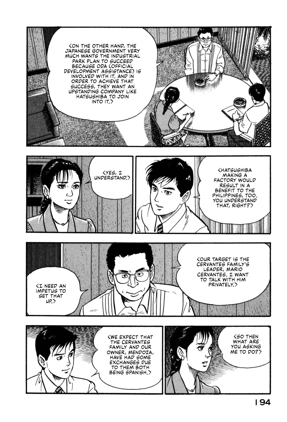 Section Chief Shima Kousaku Volume 11 200