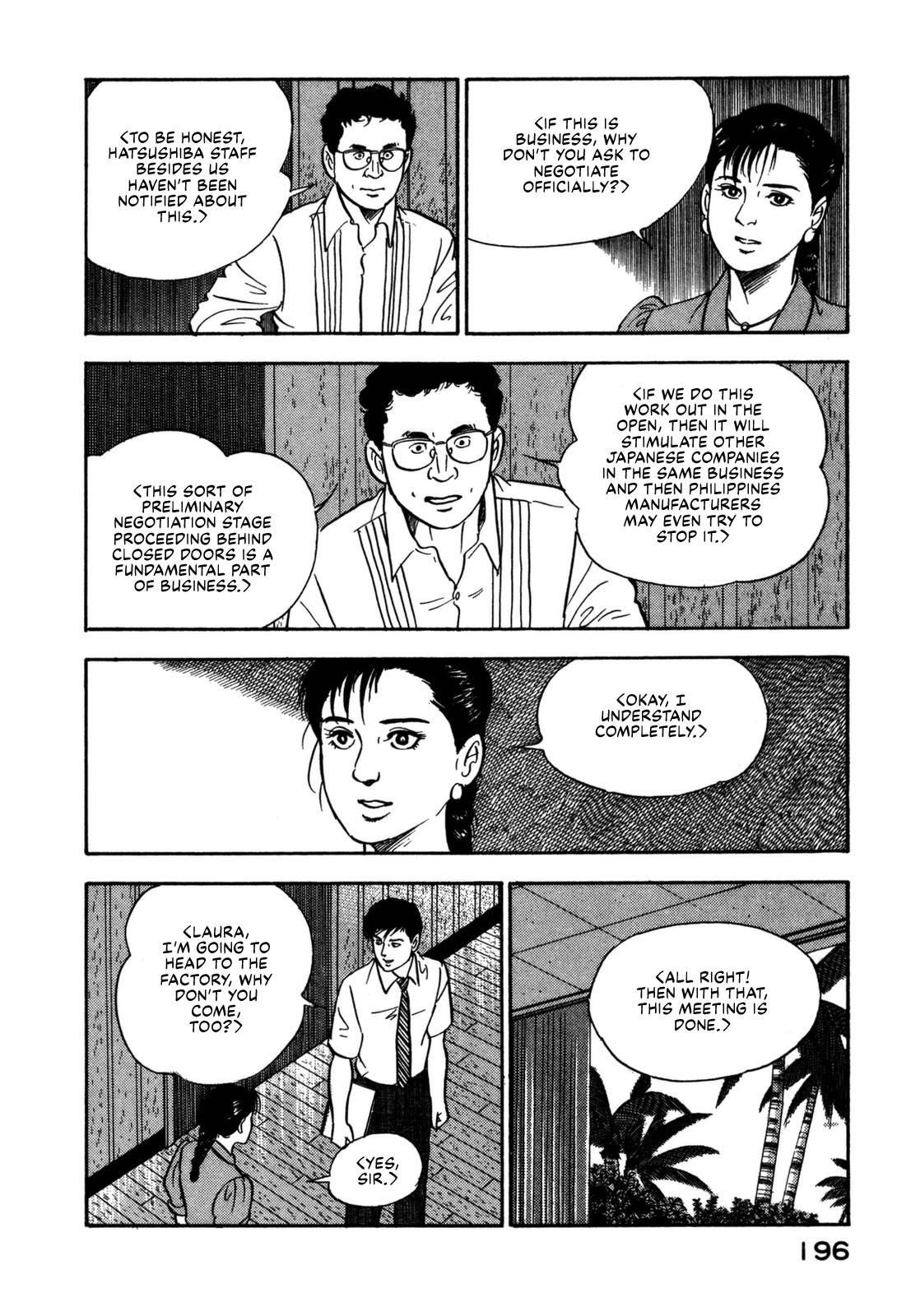 Section Chief Shima Kousaku Volume 11 202