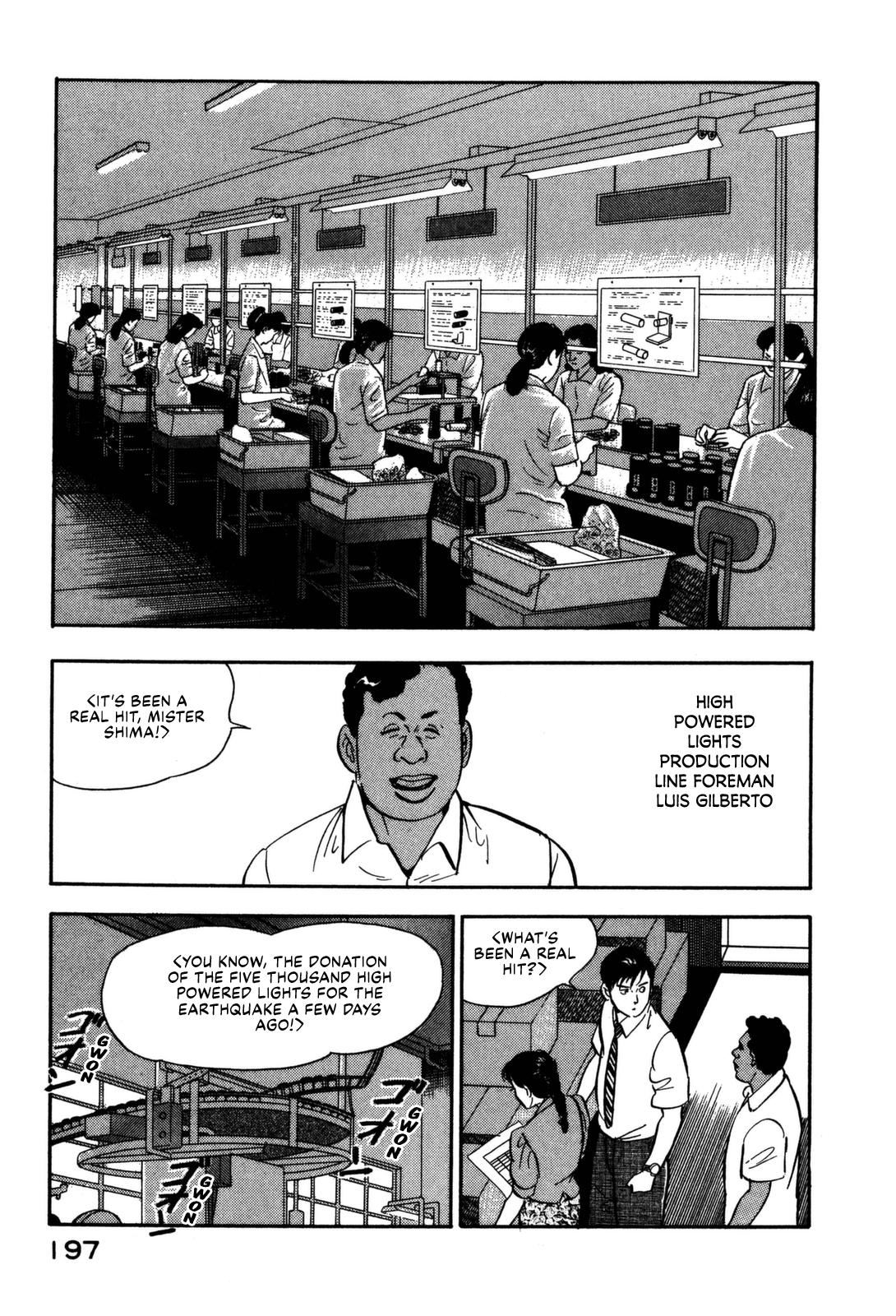 Section Chief Shima Kousaku Volume 11 203