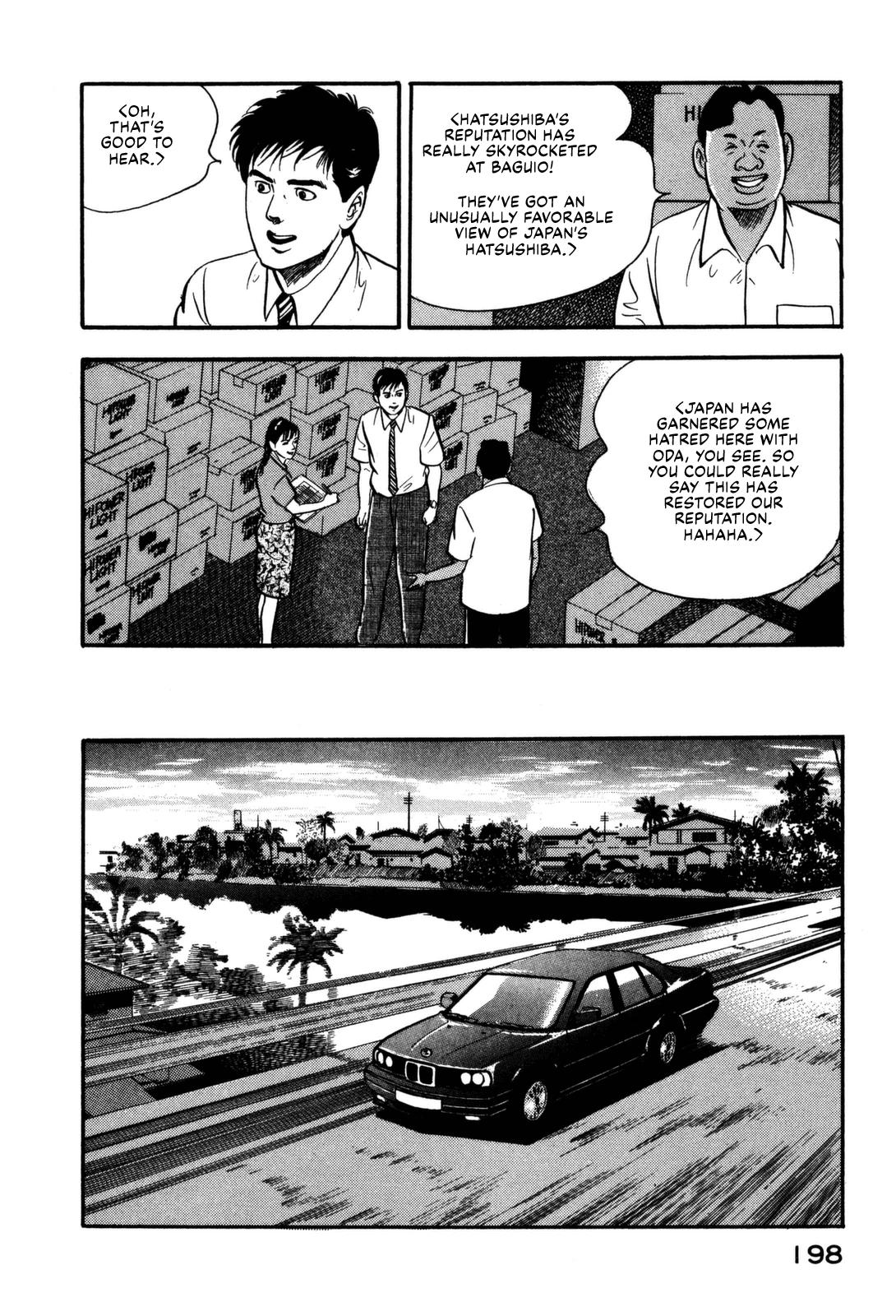 Section Chief Shima Kousaku Volume 11 204