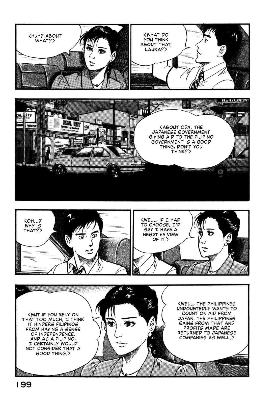 Section Chief Shima Kousaku Volume 11 205