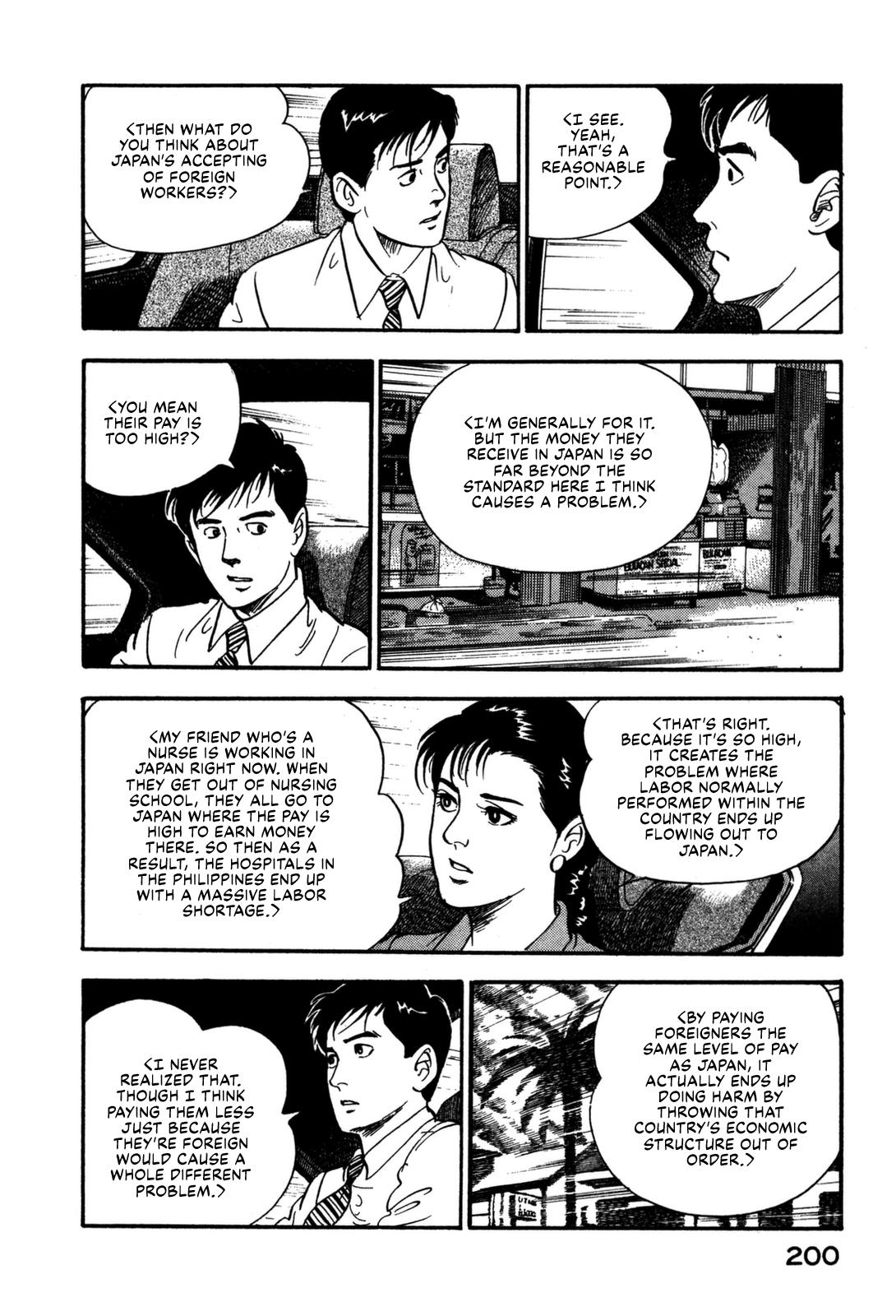 Section Chief Shima Kousaku Volume 11 206