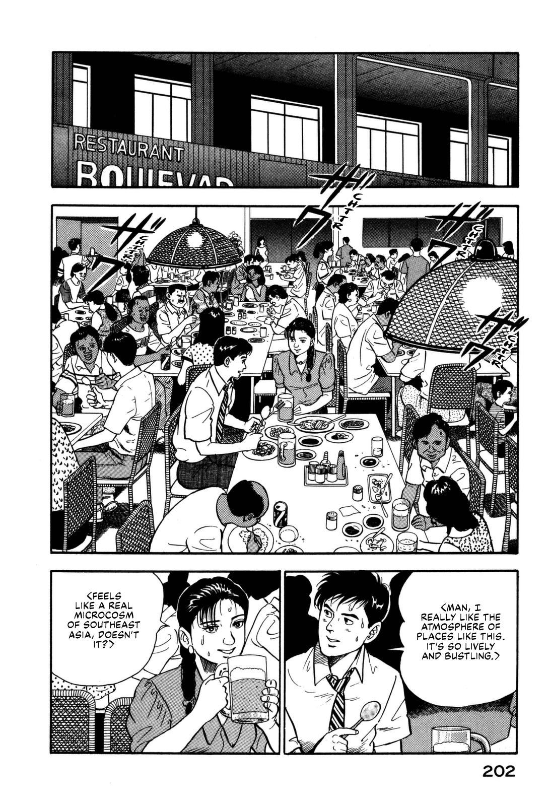 Section Chief Shima Kousaku Volume 11 208