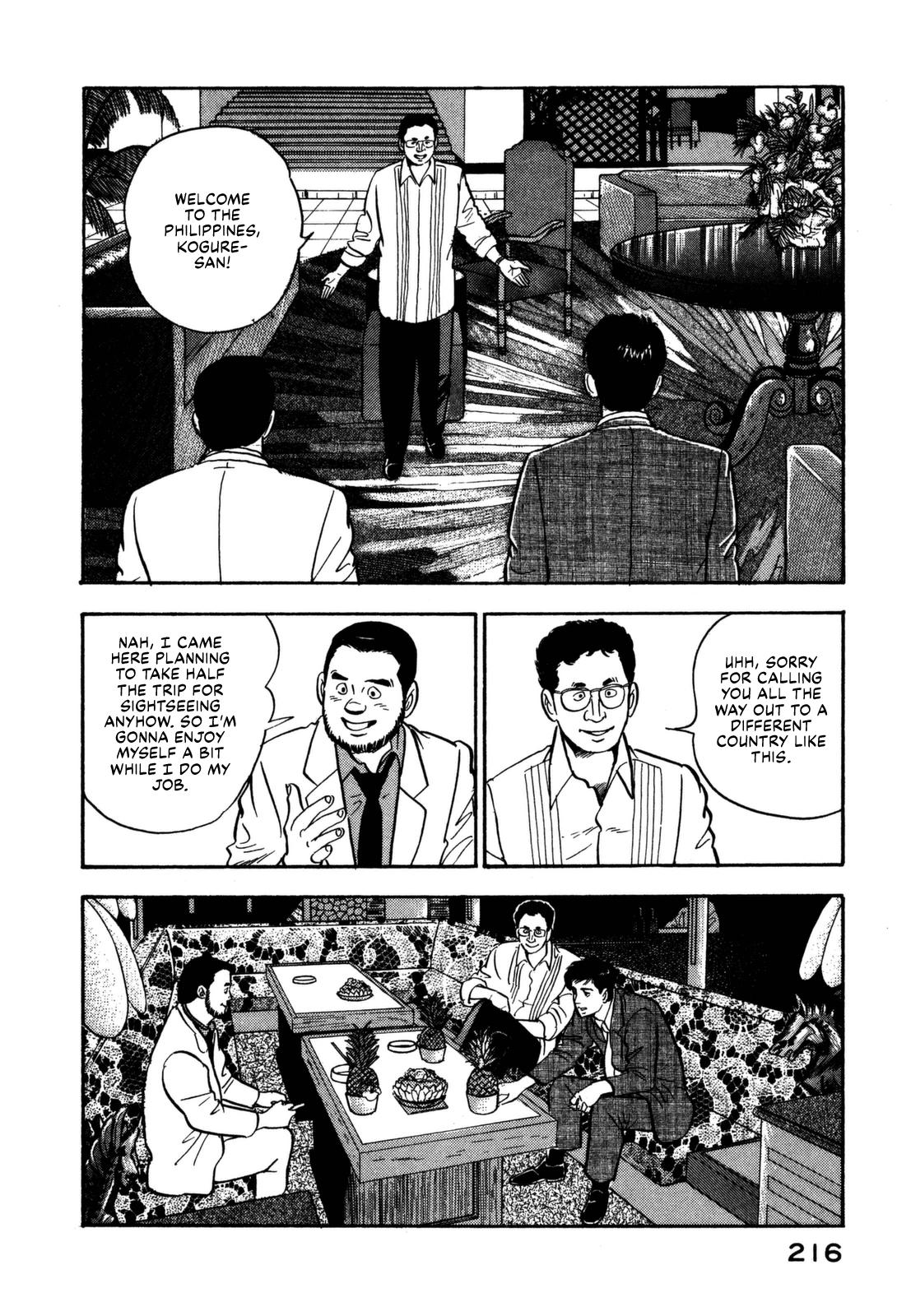 Section Chief Shima Kousaku Volume 11 222