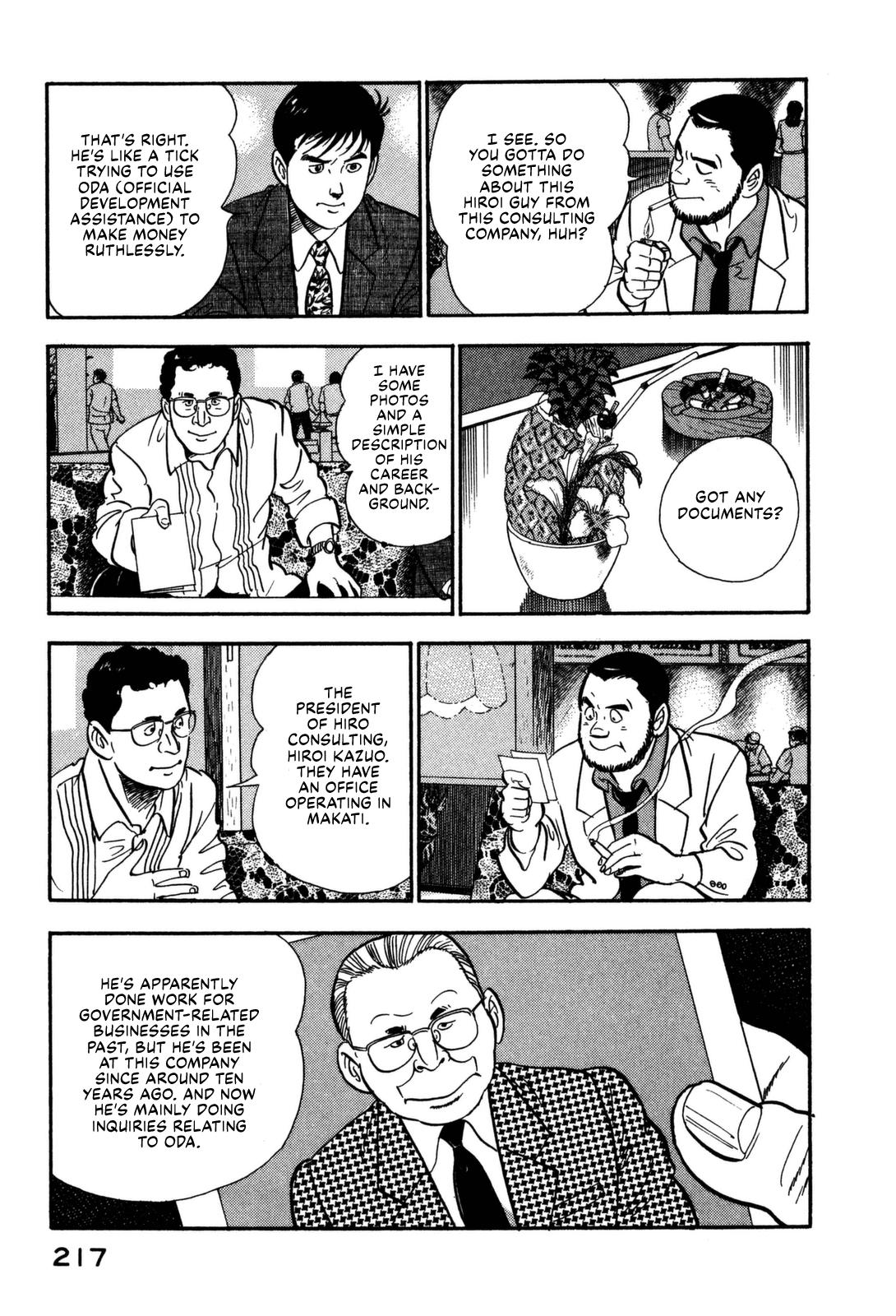 Section Chief Shima Kousaku Volume 11 223