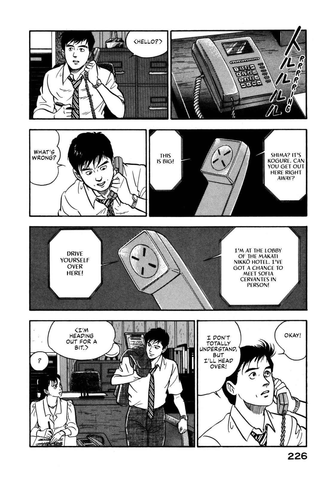 Section Chief Shima Kousaku Volume 11 232