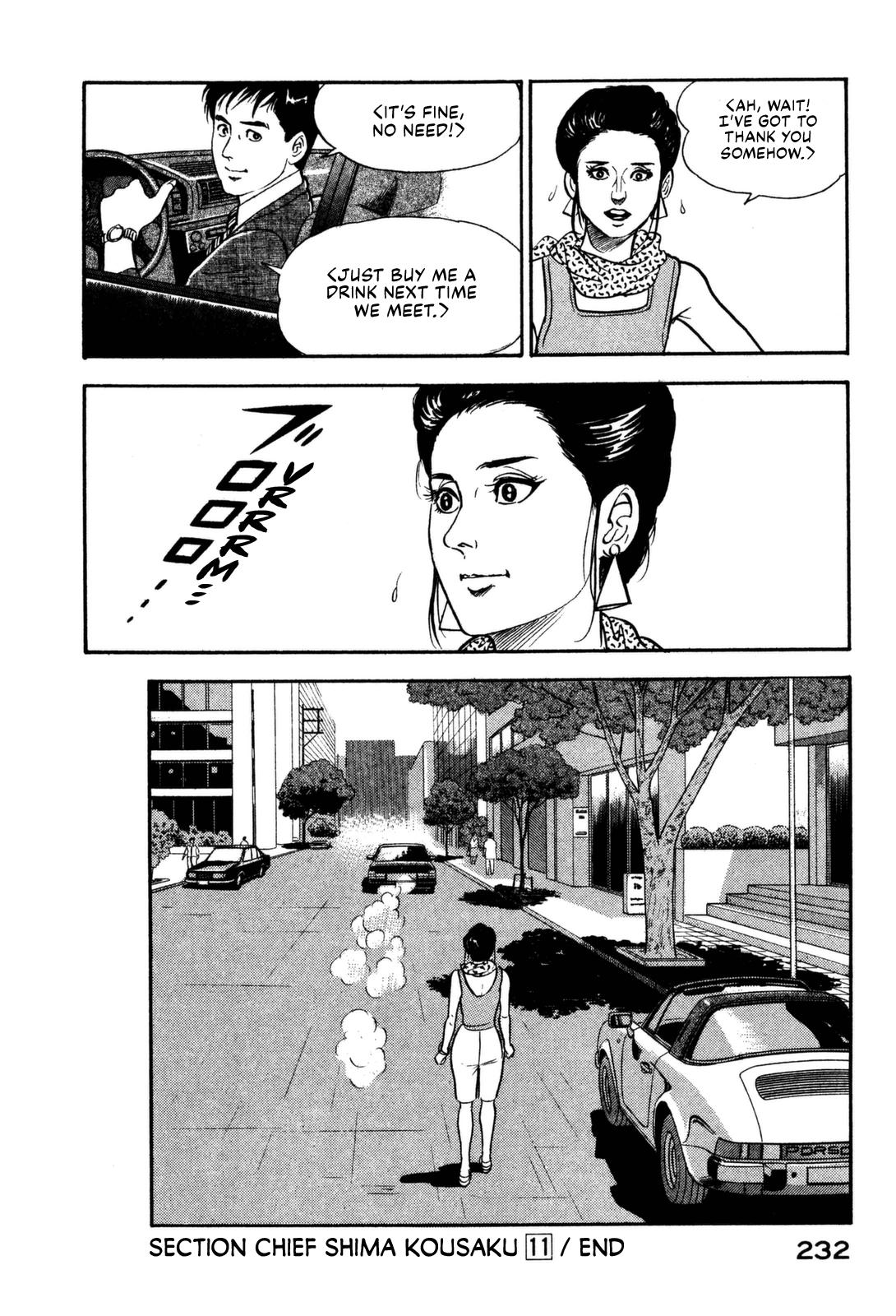 Section Chief Shima Kousaku Volume 11 238