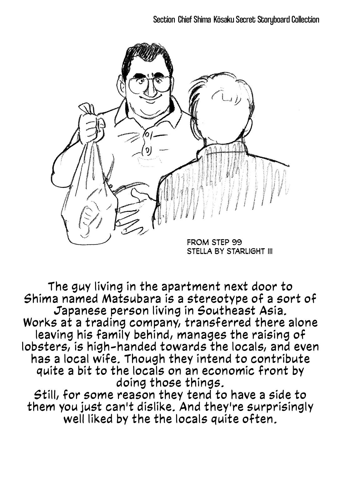 Section Chief Shima Kousaku Volume 11 246